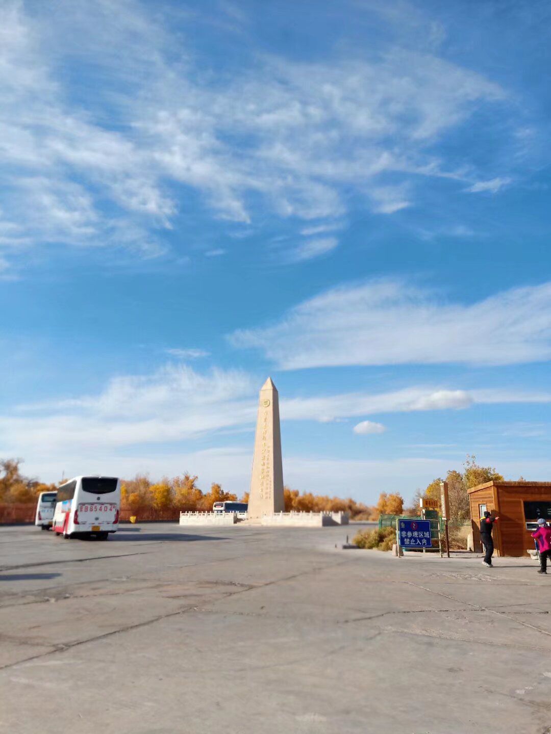 阿拉善沙漠世界地质公园旅行图片 3