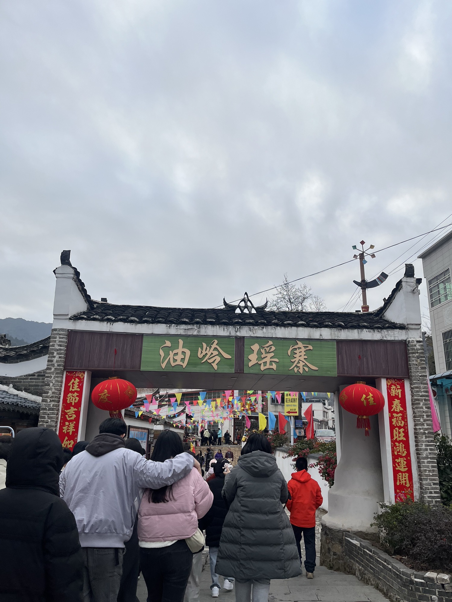 油岭瑶寨旅行图片 2