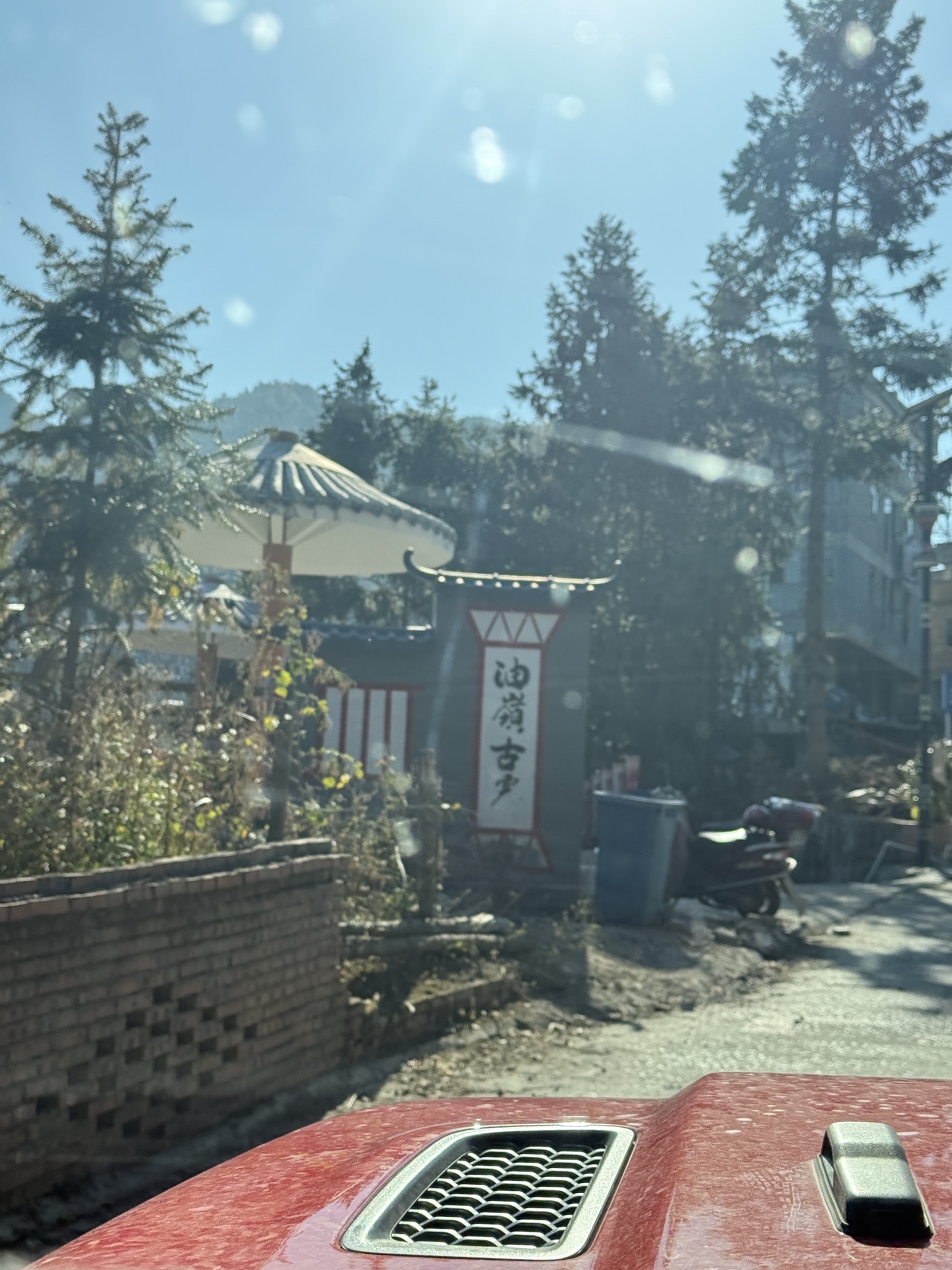 油岭瑶寨旅行图片 3