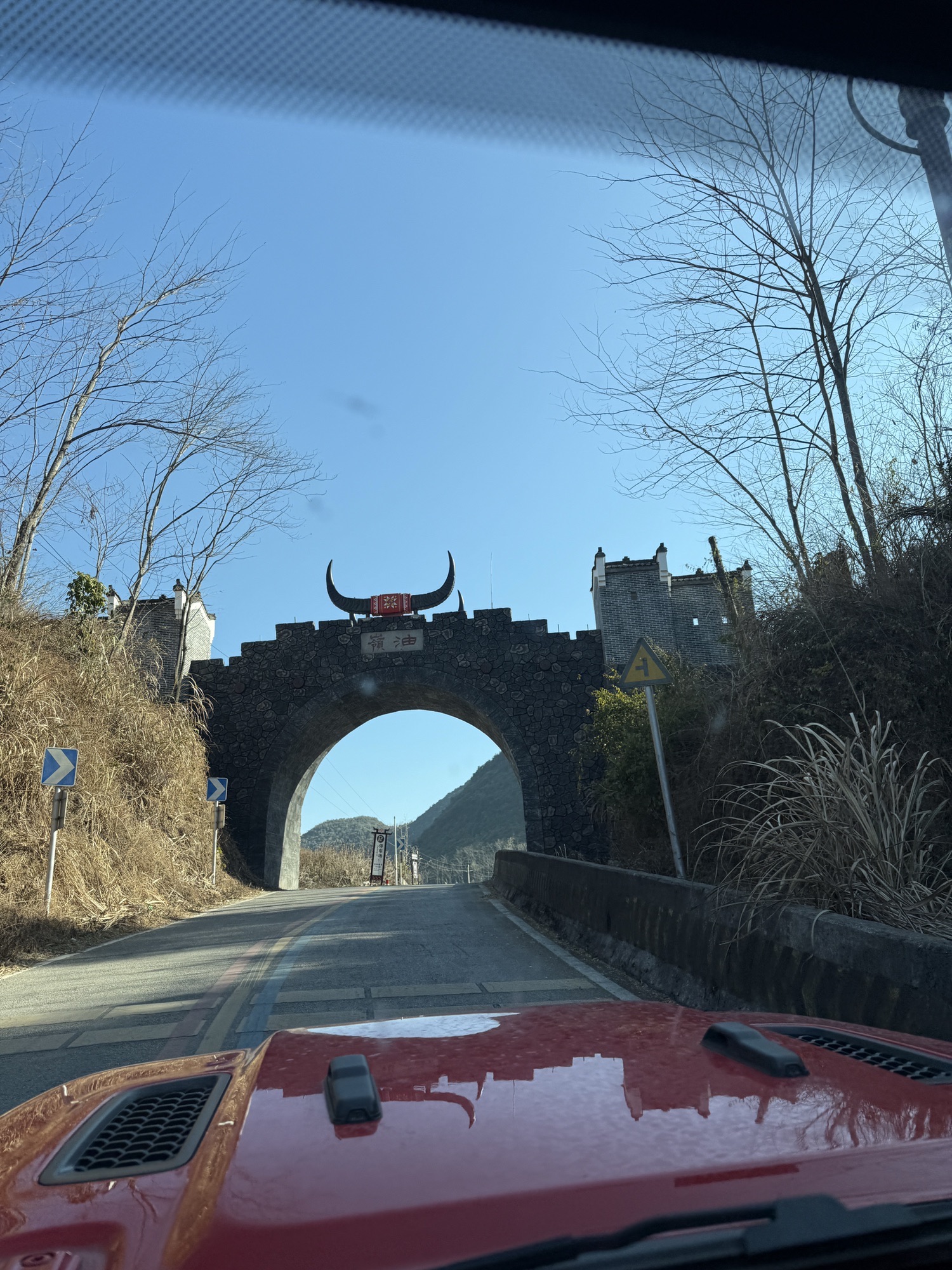 油岭瑶寨旅行图片 2
