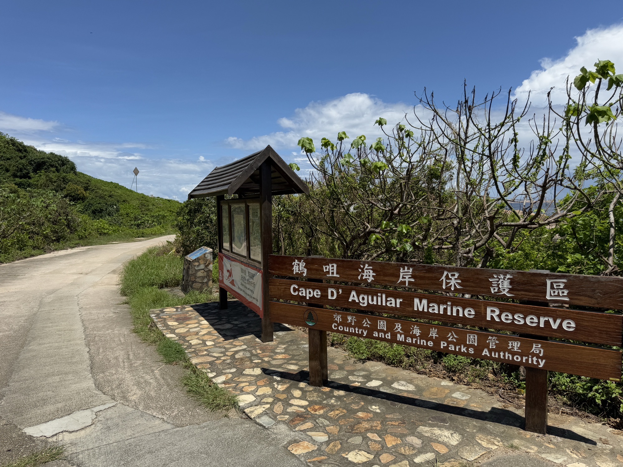 鹤咀海岸保护区