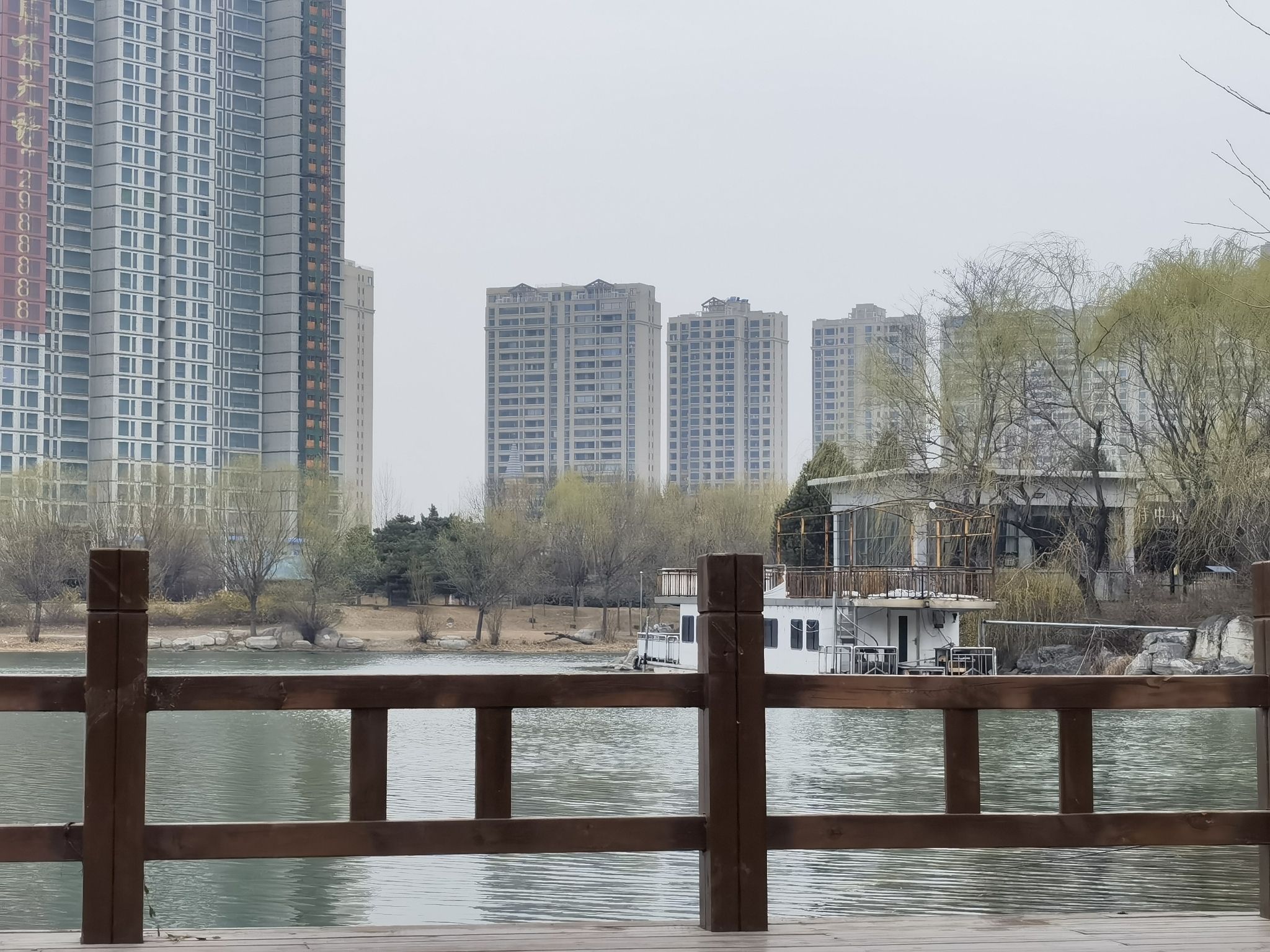 青龙湖公园旅行图片 1