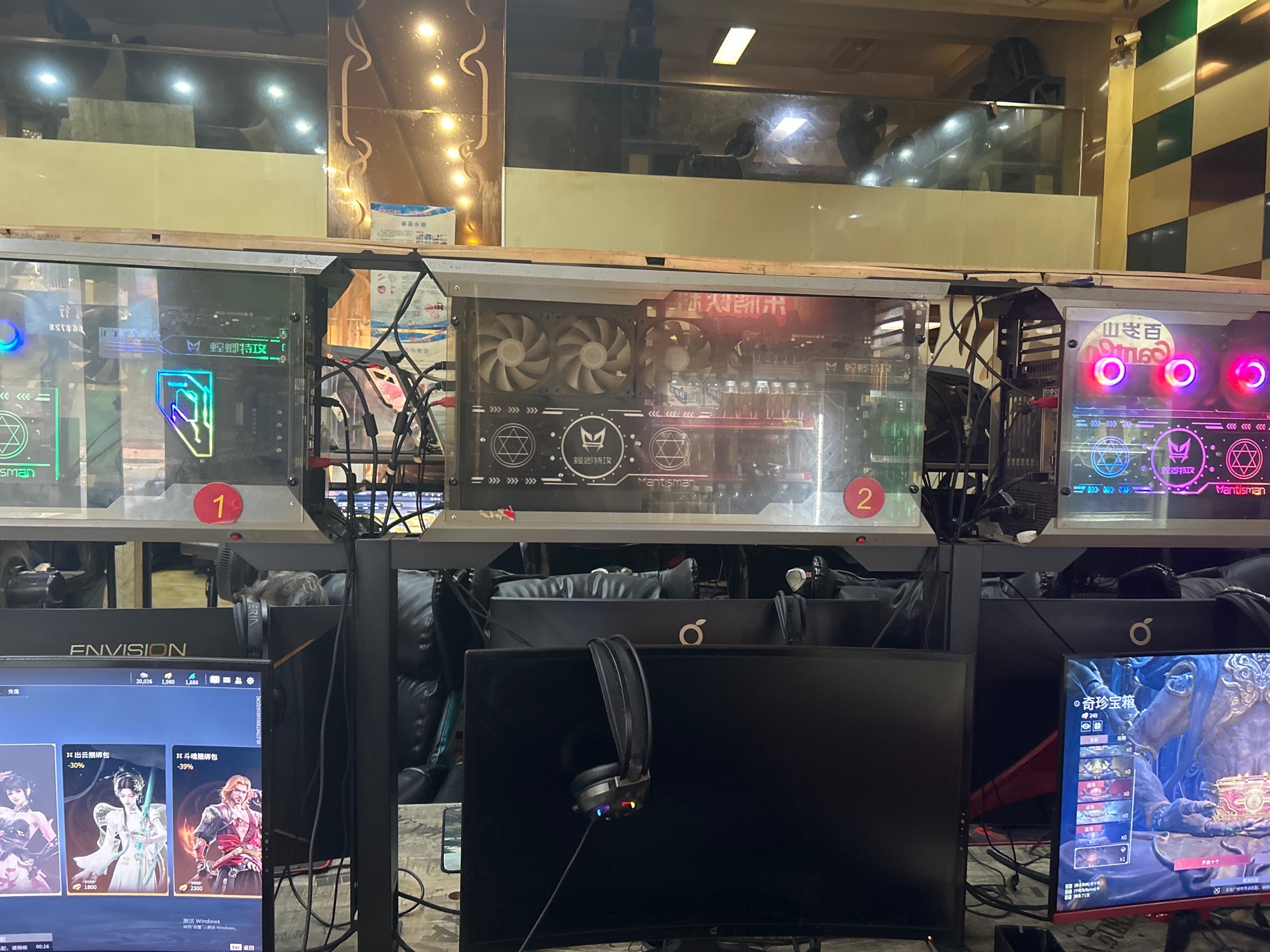 亿度竞技网络中心