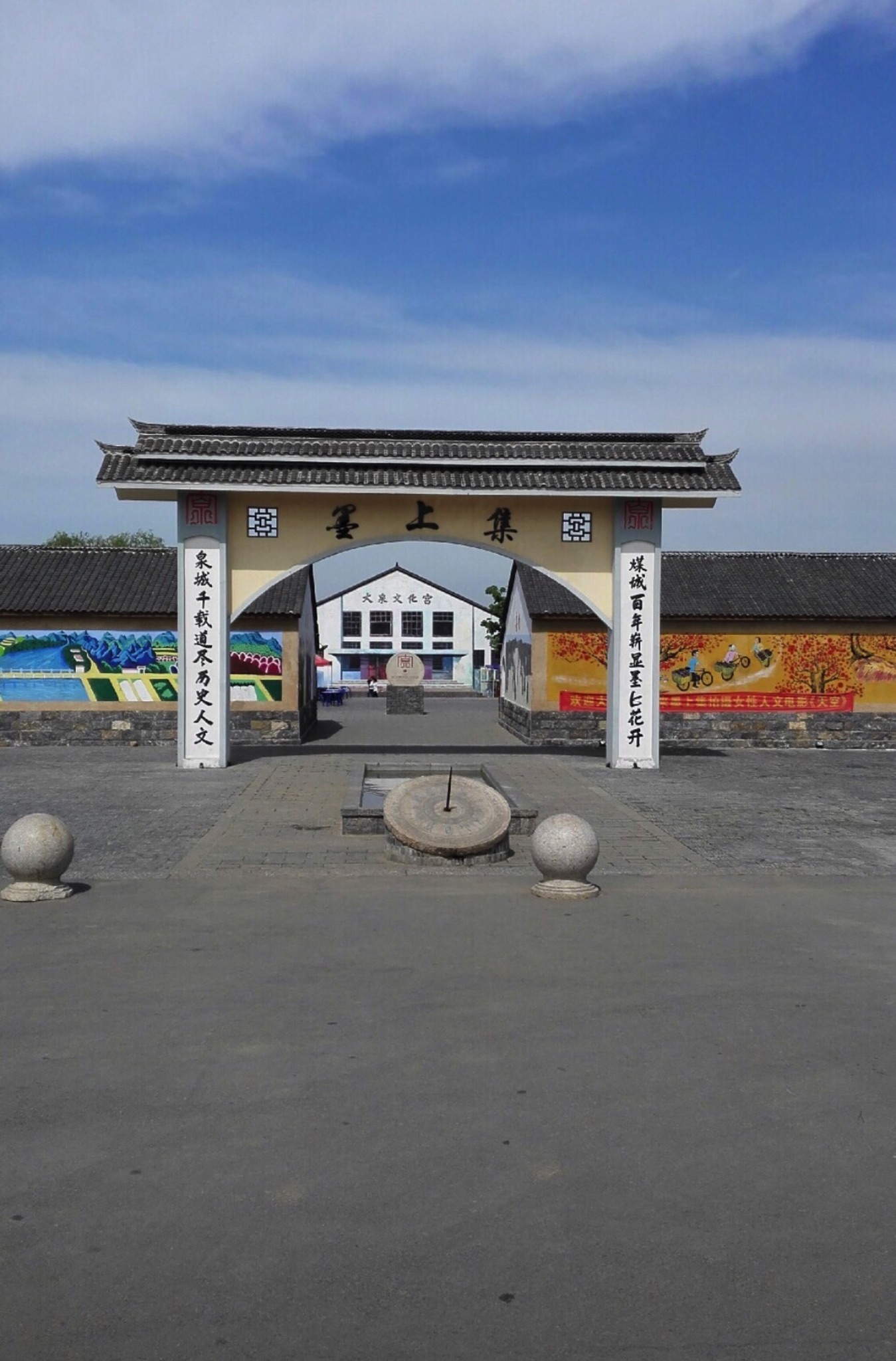 凤鸣海景区旅行图片 1
