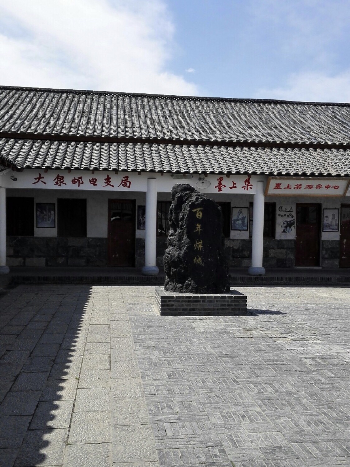 凤鸣海景区旅行图片 2