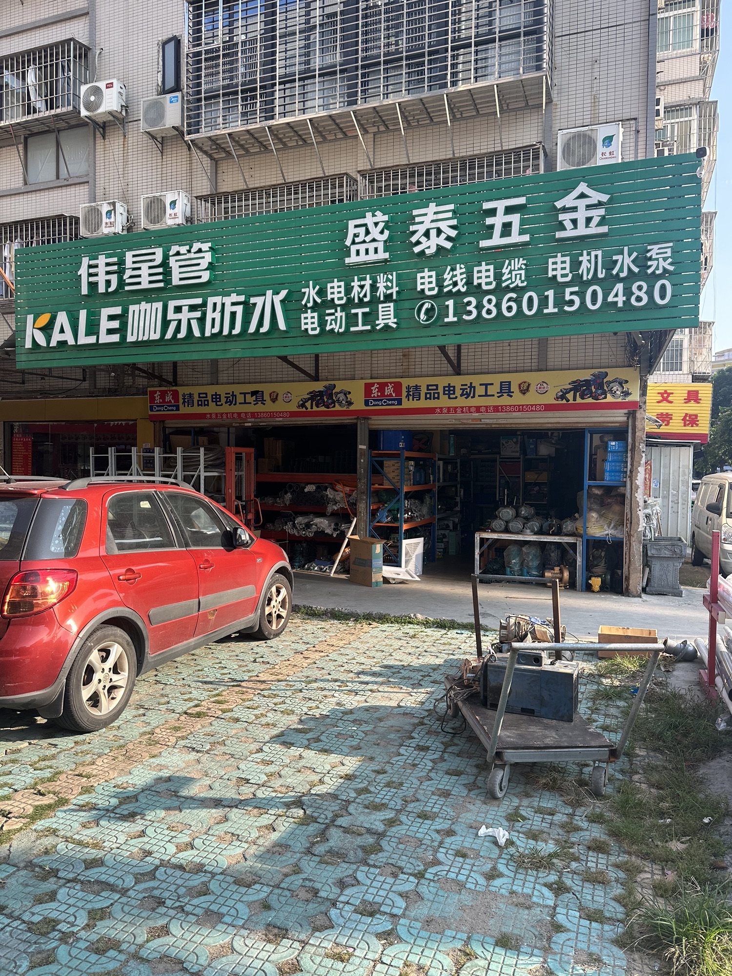 厦门盛宏泰机电设备有限公司