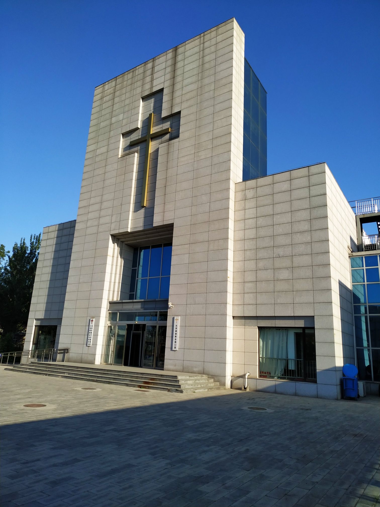 北京基督教堂南口堂