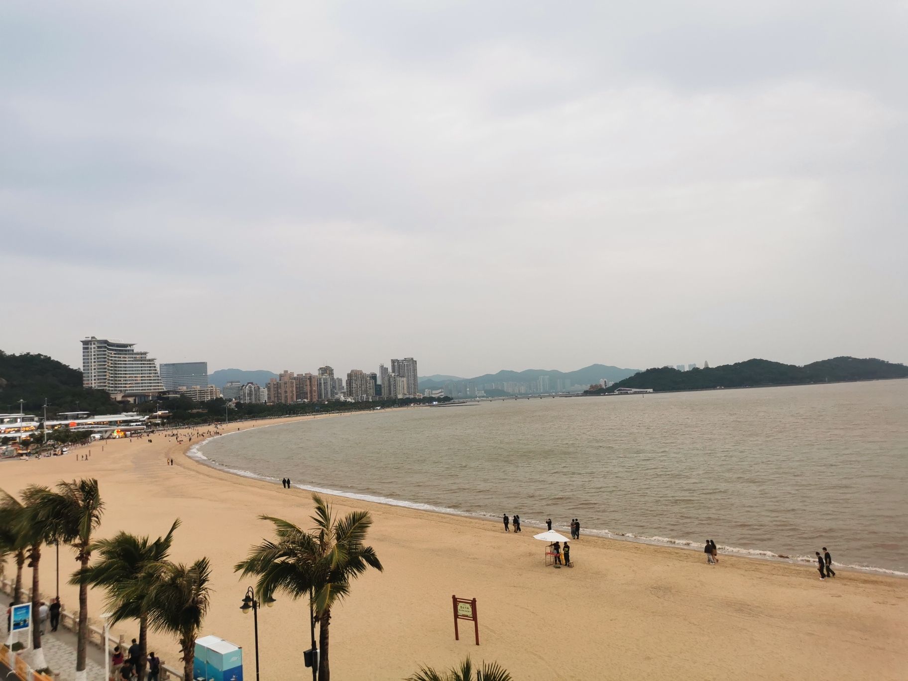 海天公园旅行图片 3