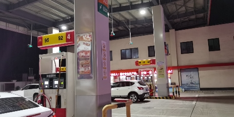 中国石油晓峰岭加油站