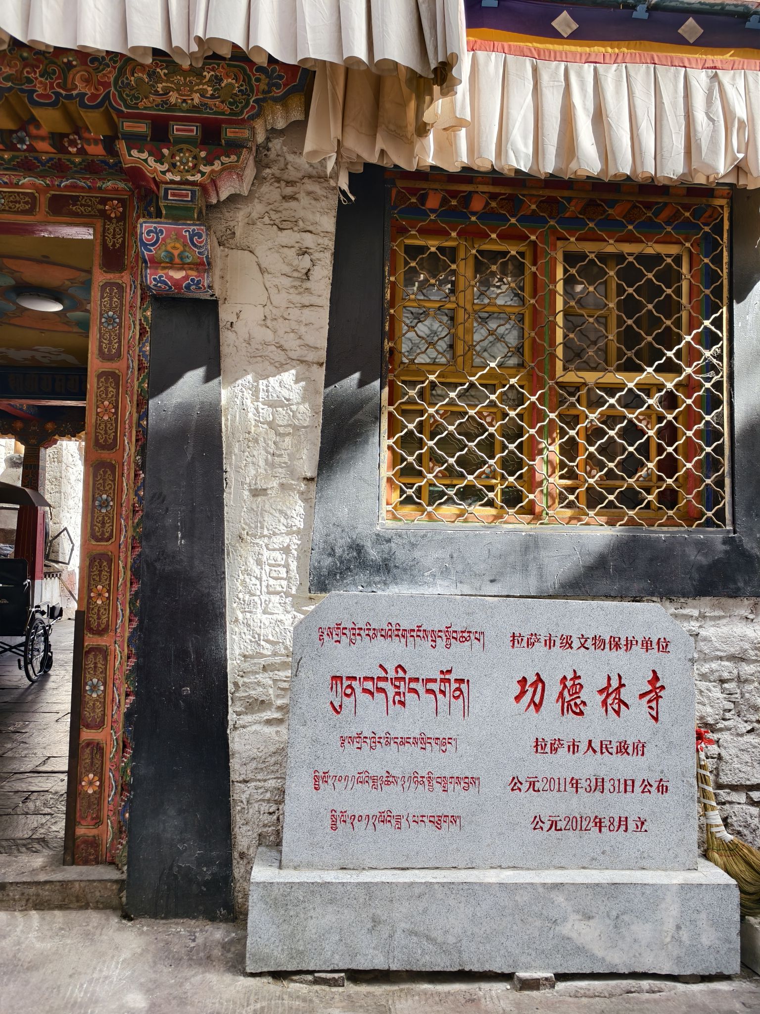 功德林寺实景照片