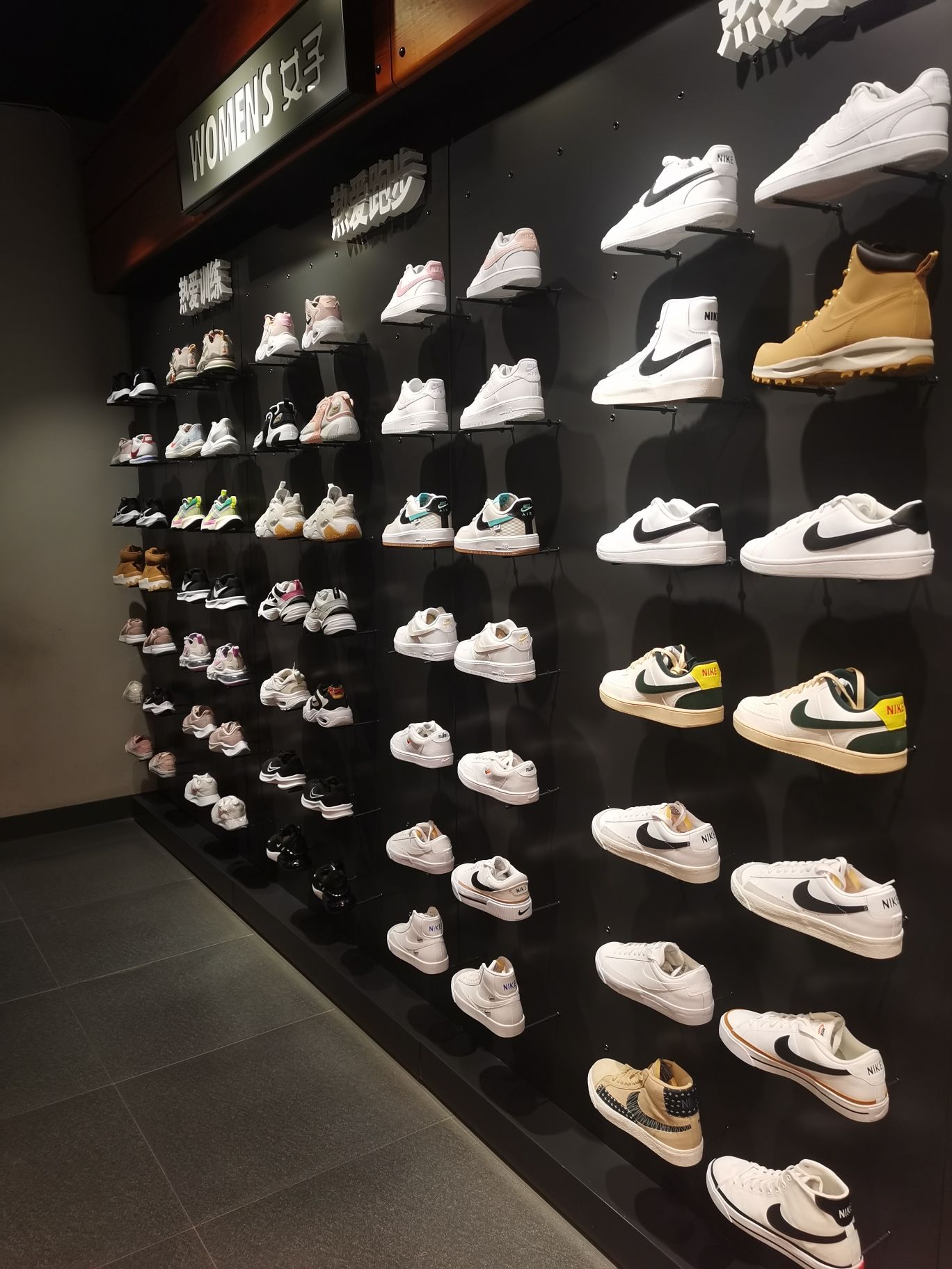 耐克Nike(敦煌商业步行街店)