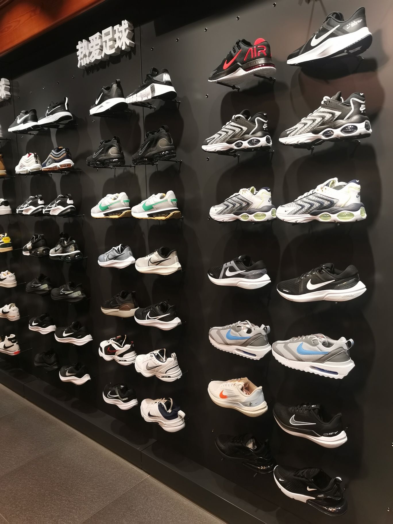 耐克Nike(敦煌商业步行街店)