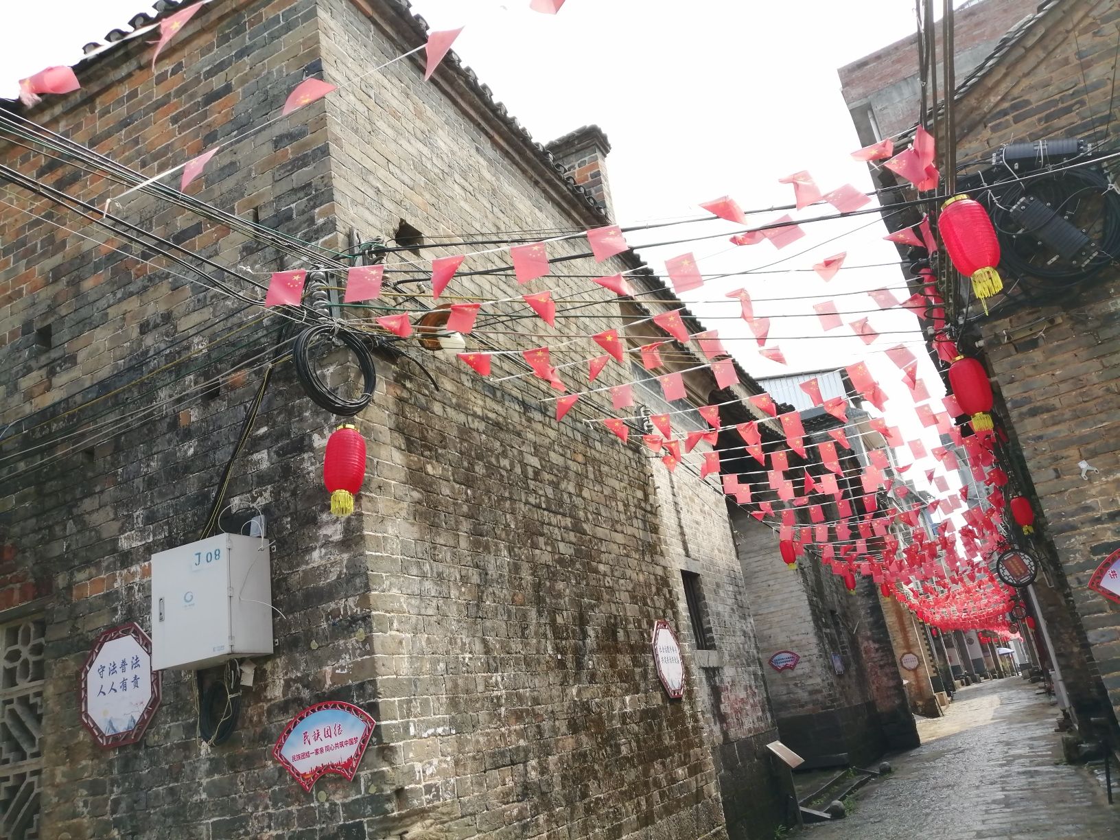 榕津古镇旅行图片 1