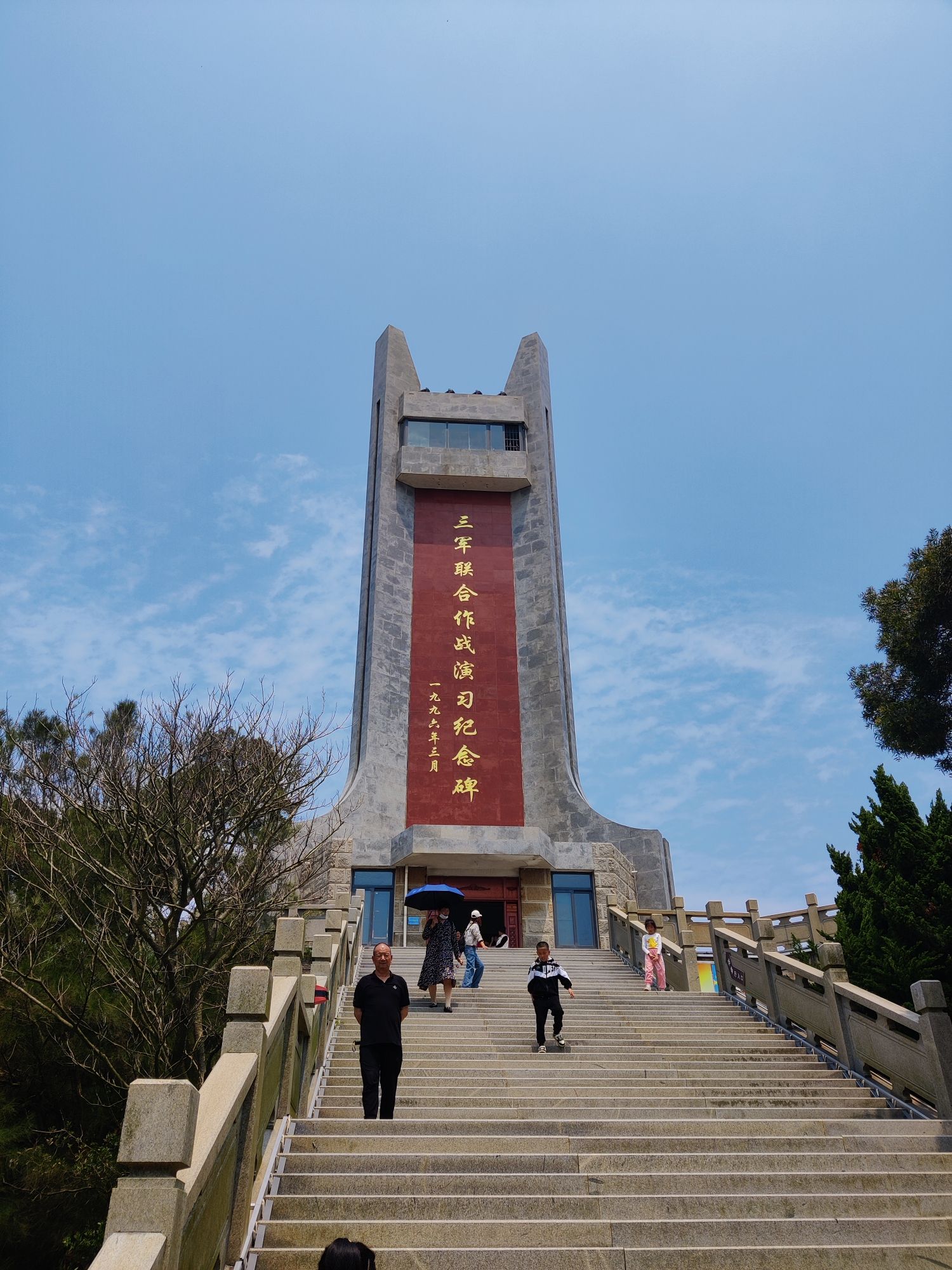 平潭国际旅游岛·将军山旅行图片 2