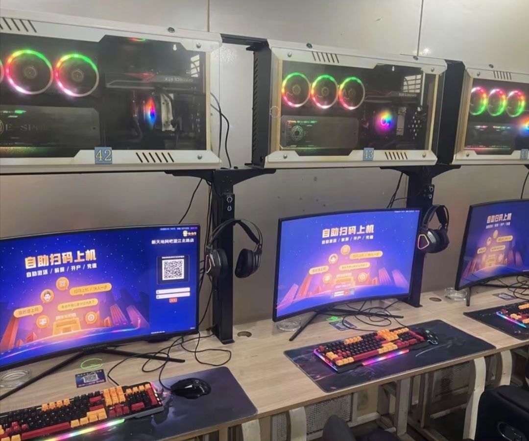 新天地网吧(望江北路店)