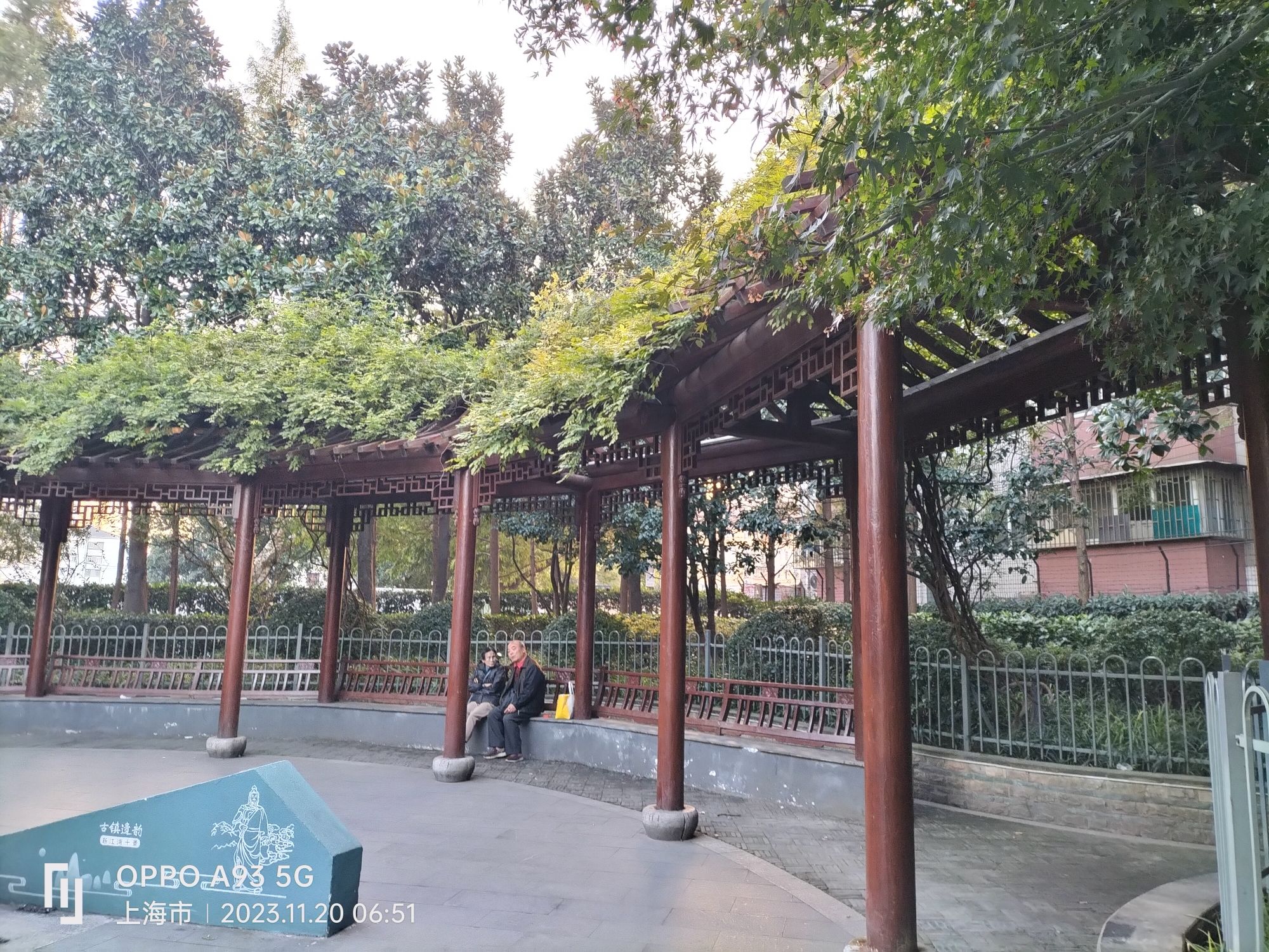 江湾源旅行图片 3
