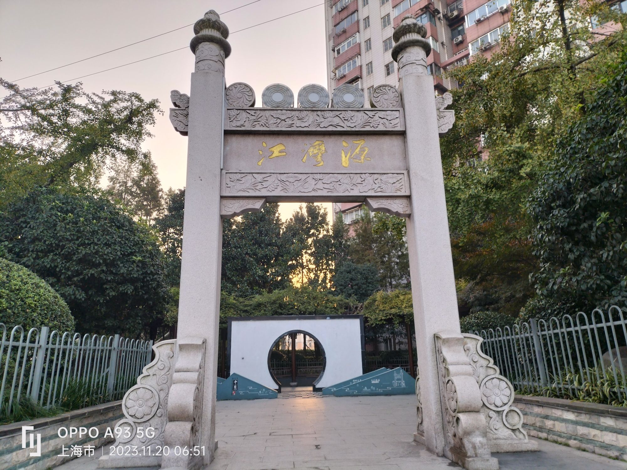 江湾源旅行图片 1