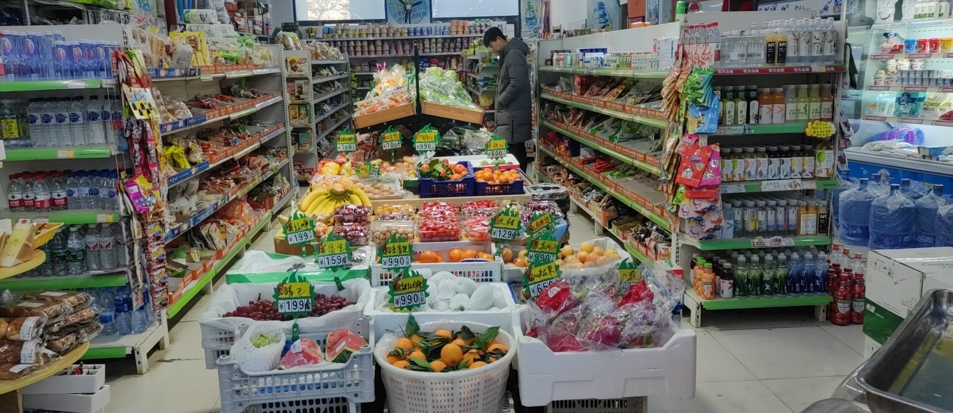 恒鑫综合超市(垠禄·倚澜观邸1期店)