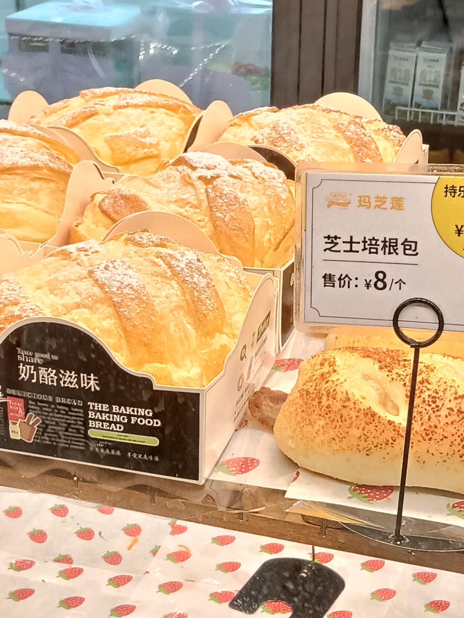 玛芝莲(万基店)