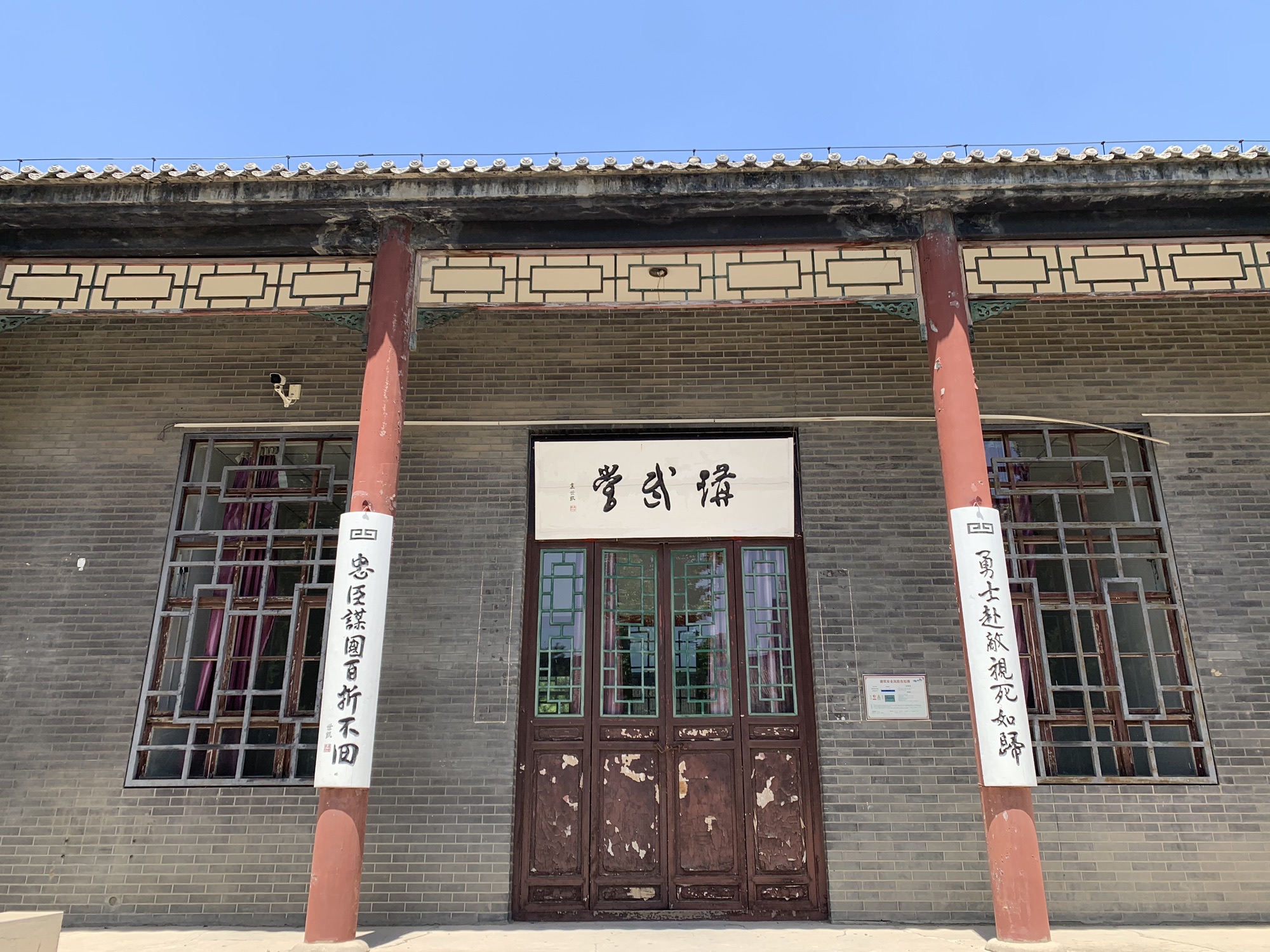 On-site photo 2 of 保定军校纪念馆