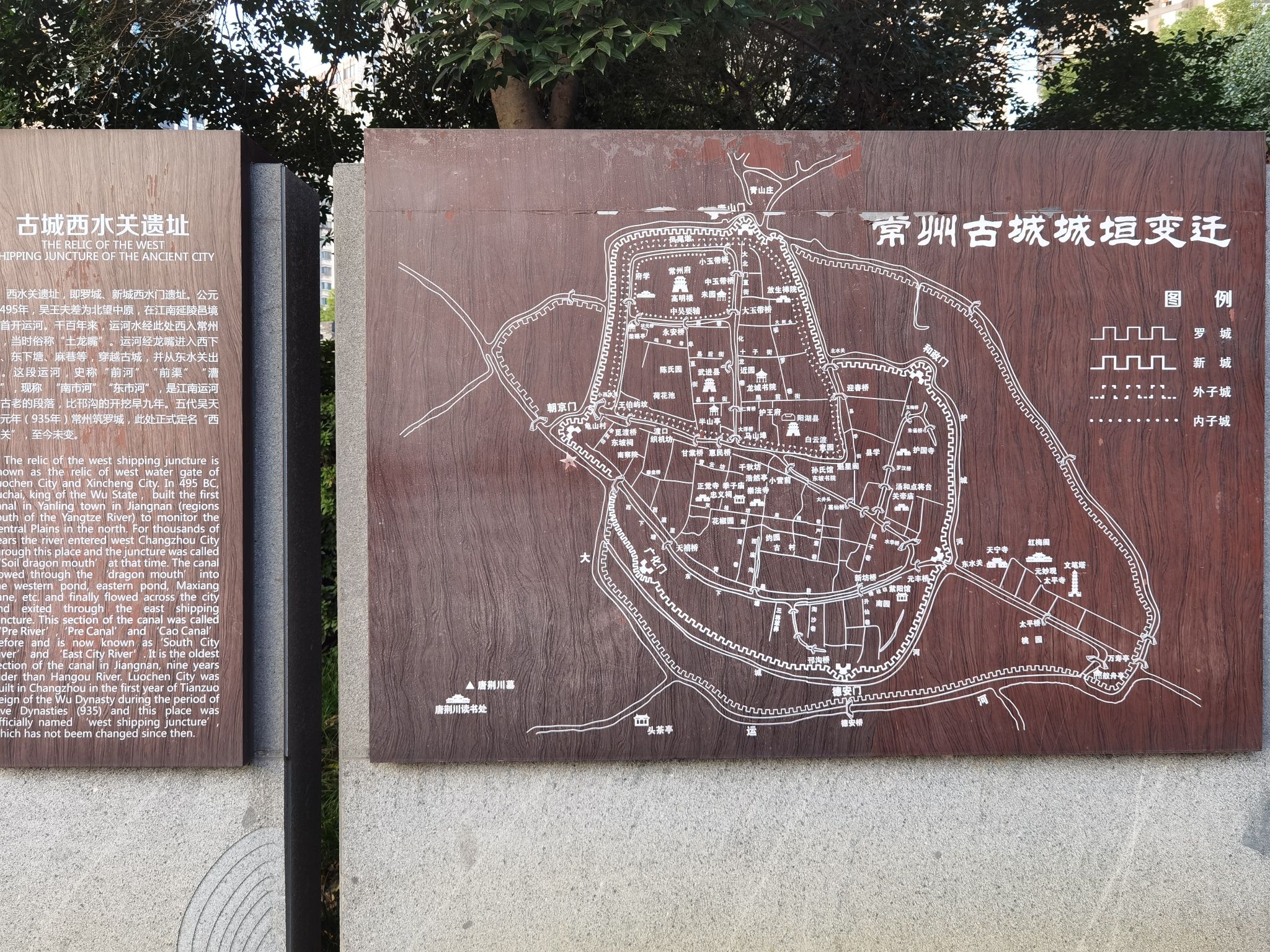 西瀛门旅行图片 3