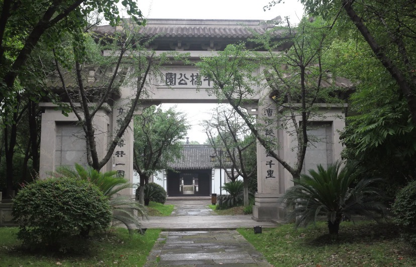 太平桥公园旅行图片 1