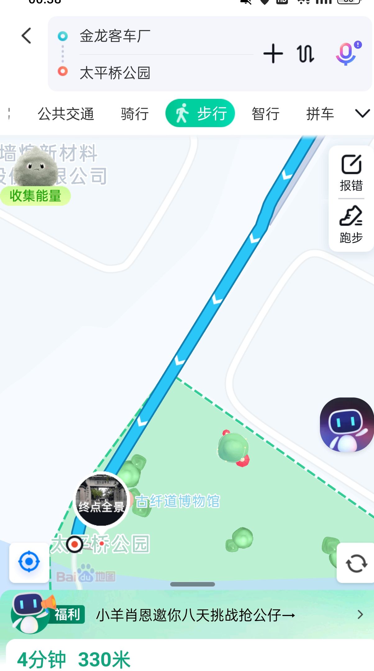 太平桥公园旅行图片 3