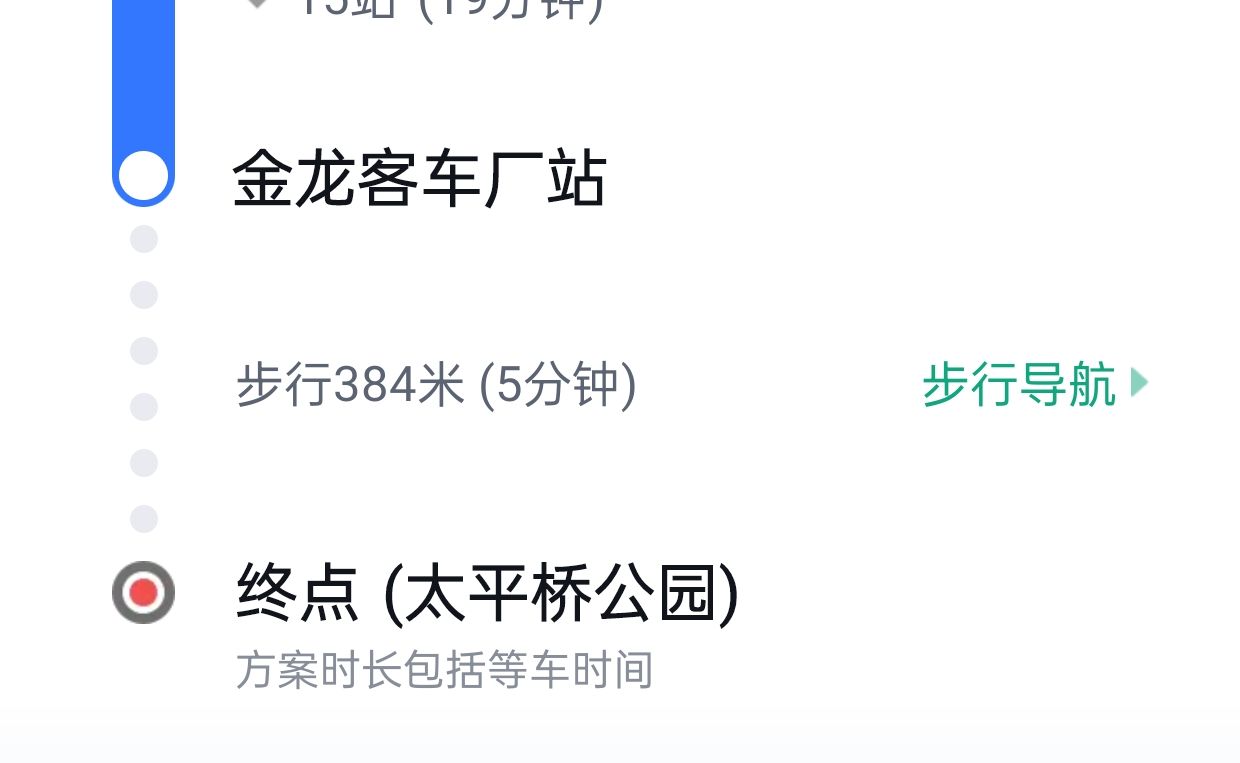 太平桥公园旅行图片 1