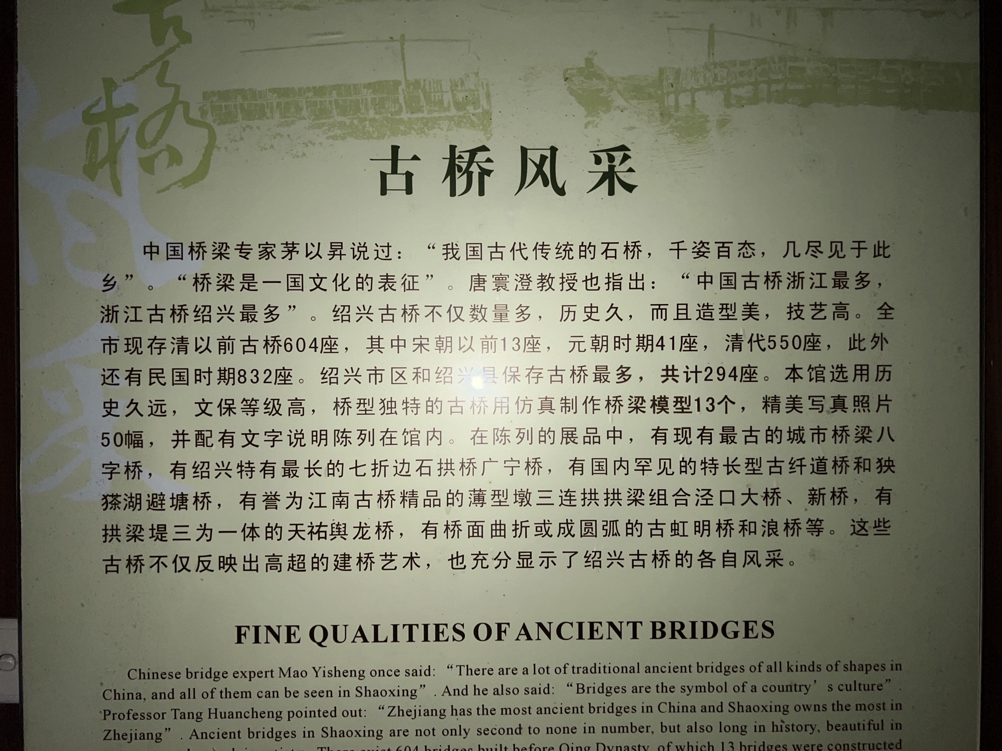 太平桥公园旅行图片 1