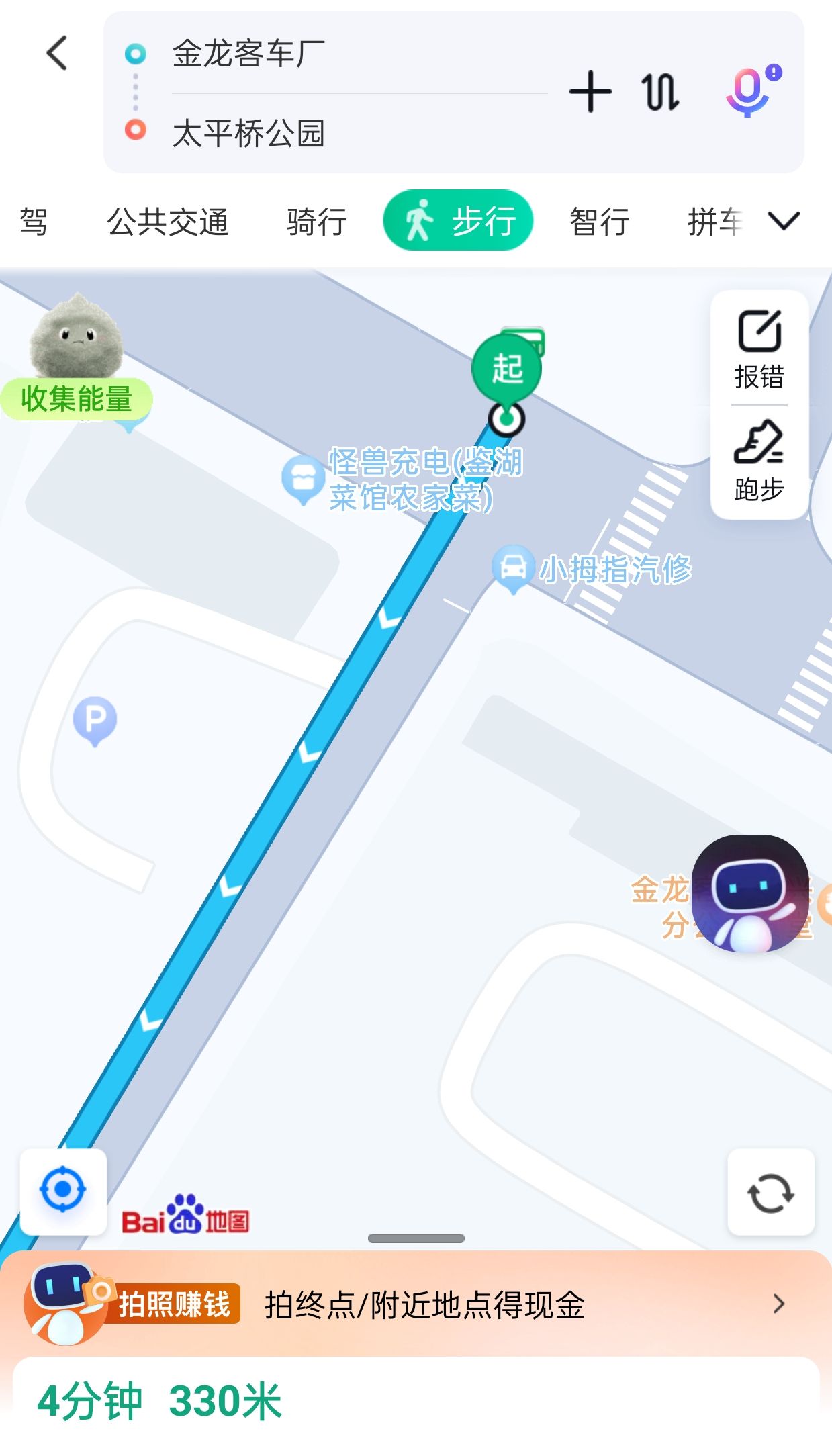 太平桥公园旅行图片 2