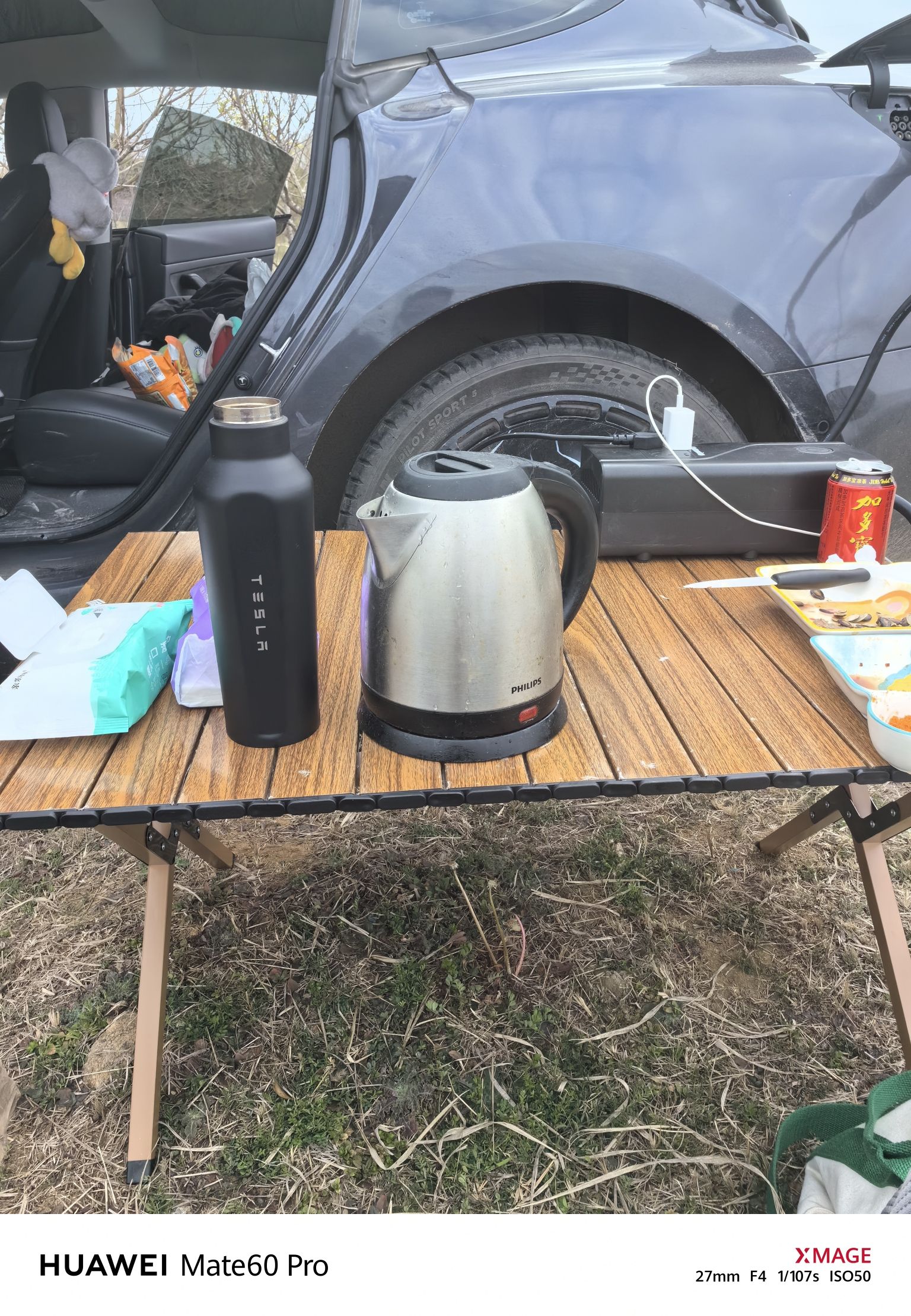 九乡河生态公园旅行图片 1