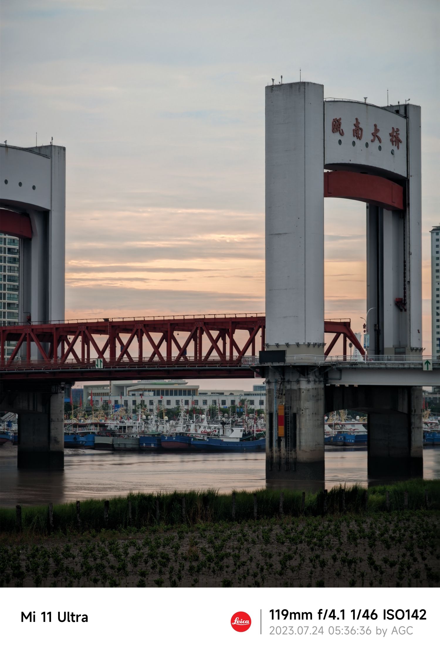 龙港外滩旅行图片 1