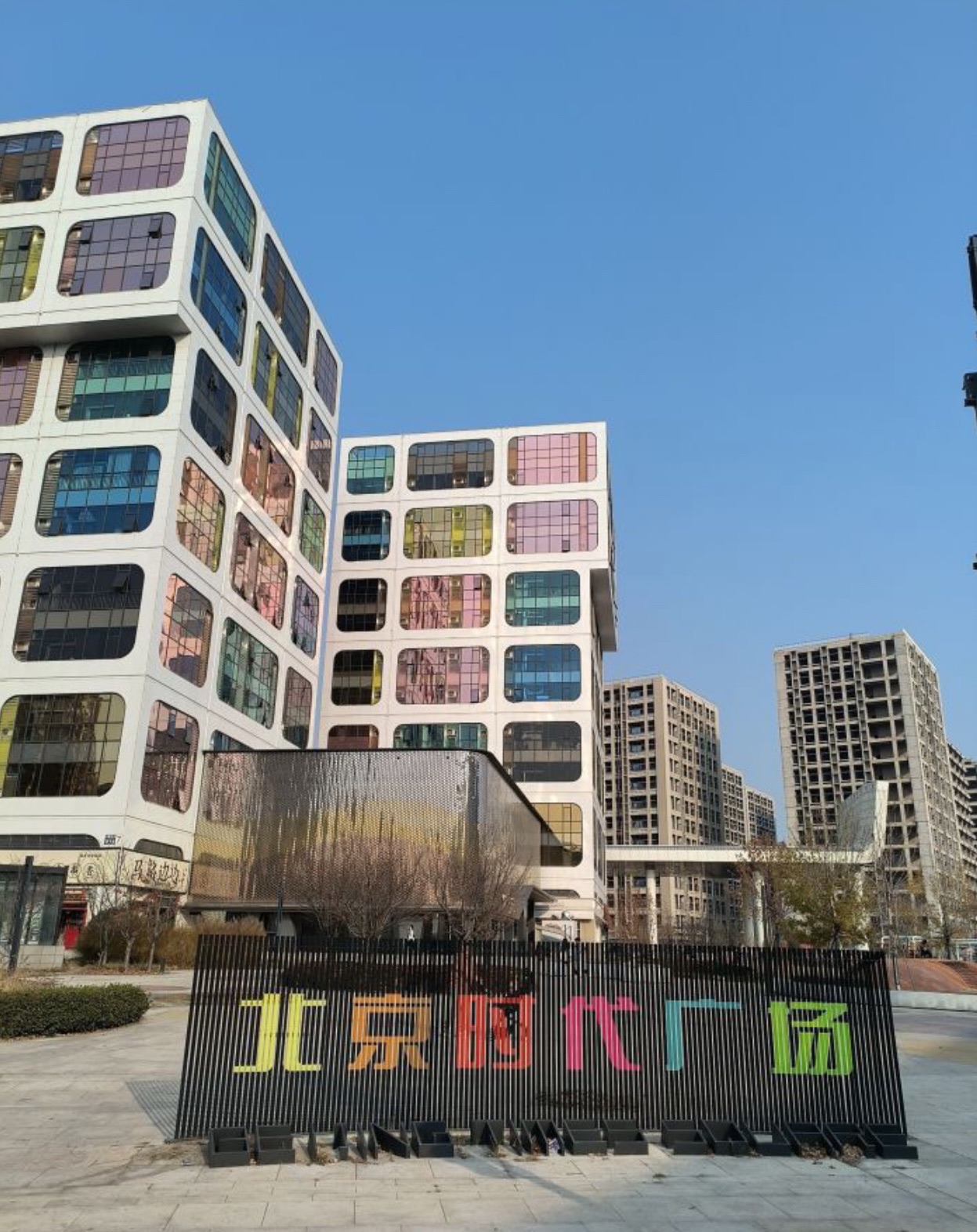 北京时代广场