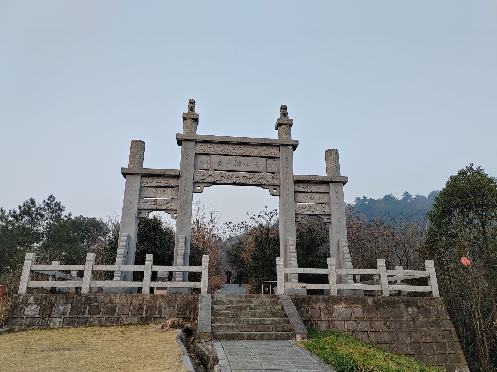 北山游步道旅行图片 2
