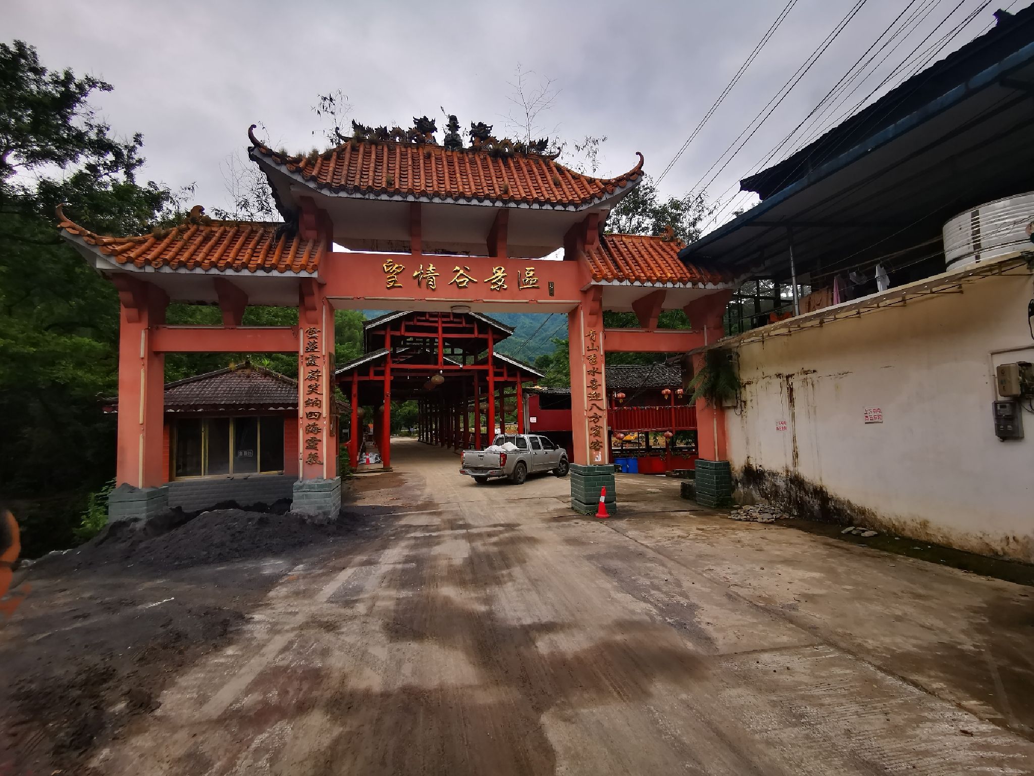 忘情谷景区旅行图片 1
