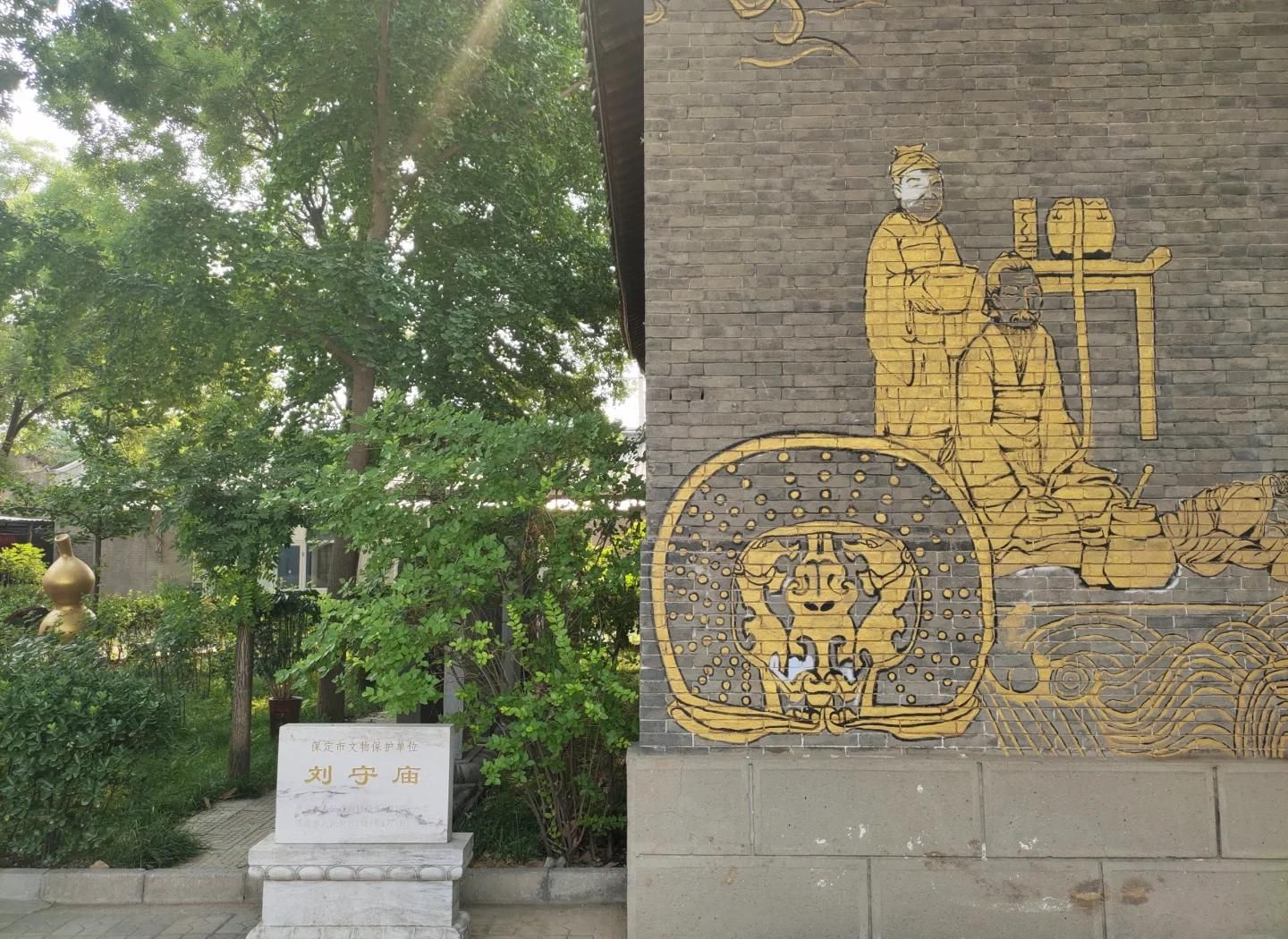 刘守庙实景照片