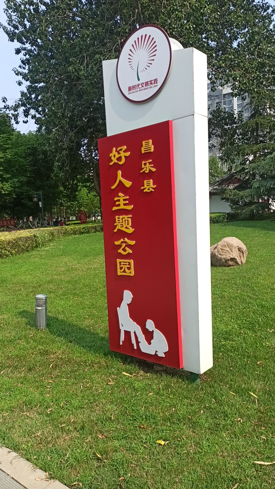 西湖公园旅行图片 2