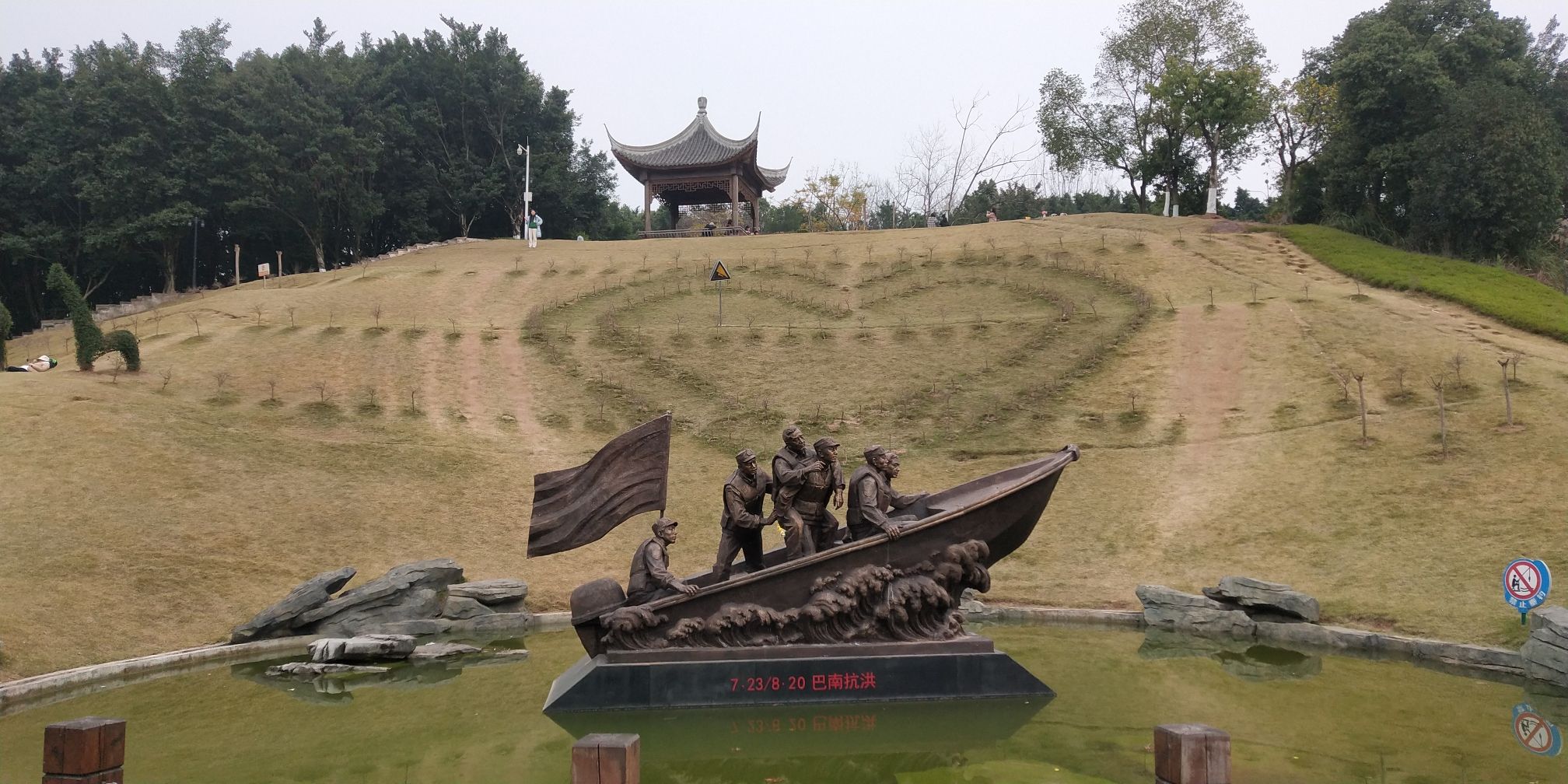 龙洲湾公园旅行图片 3