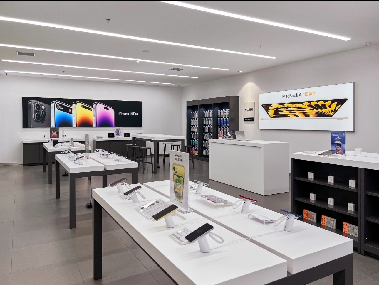 Apple授权专营店(翼达通讯店)
