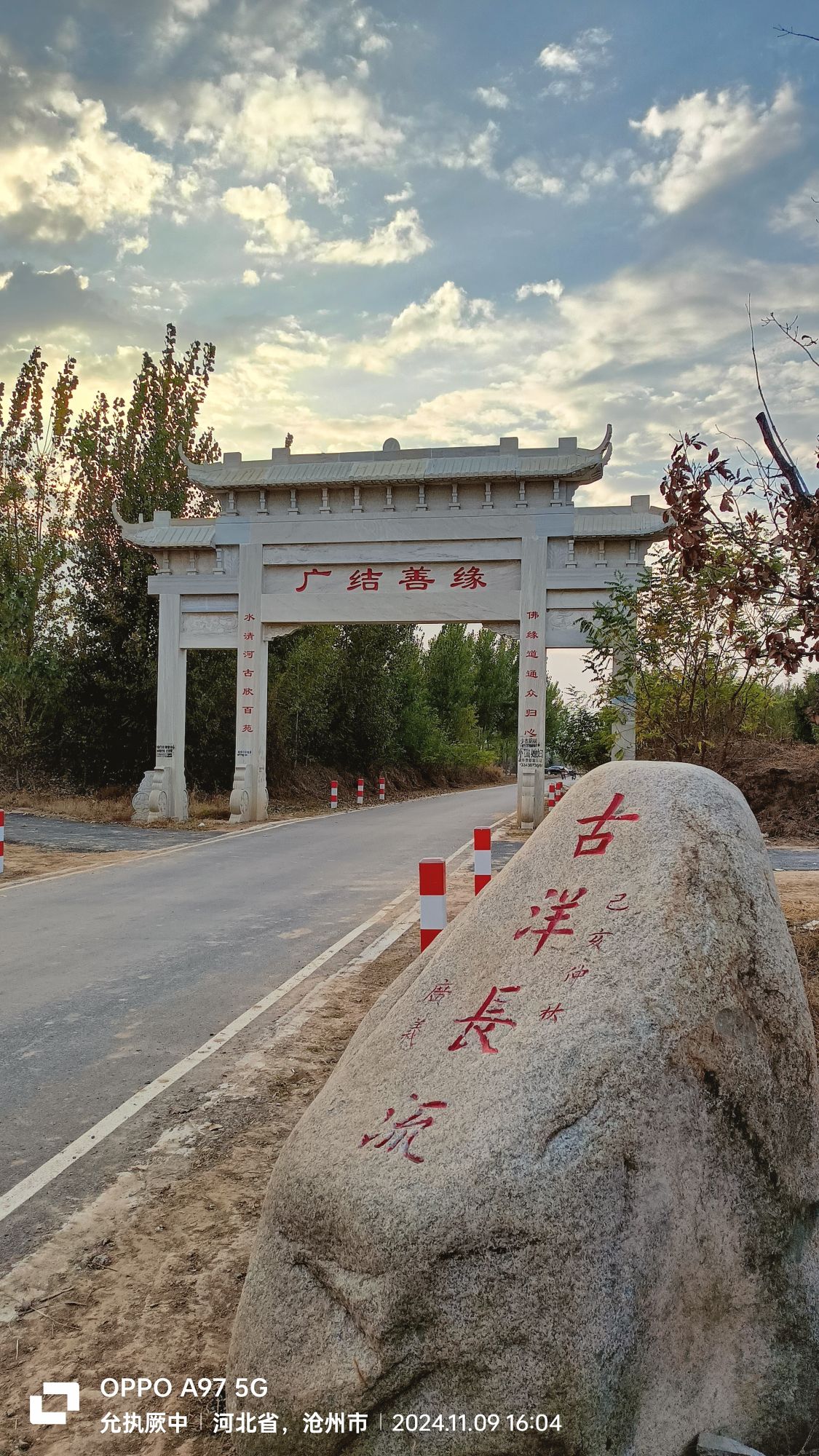 三祈堂旅行图片 3