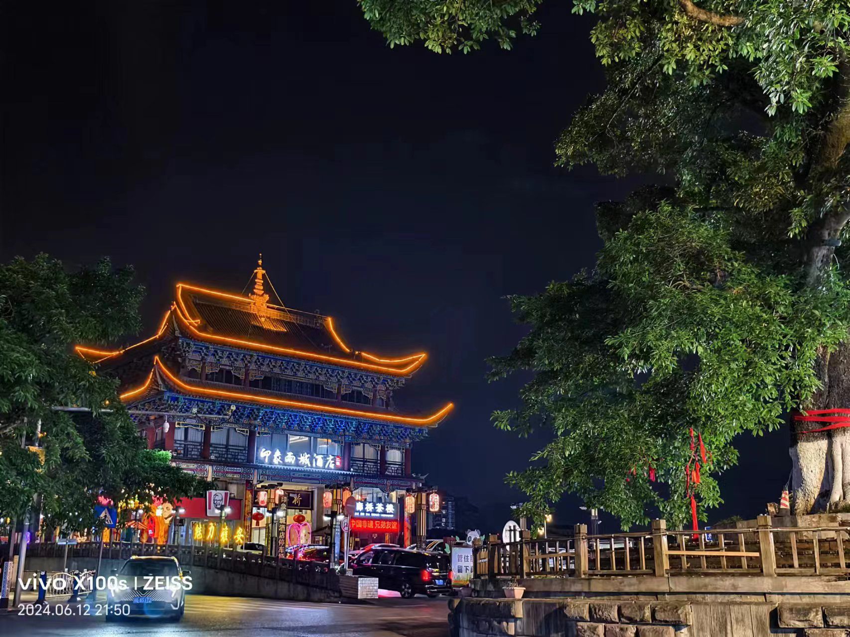 雅州廊桥旅行图片 2