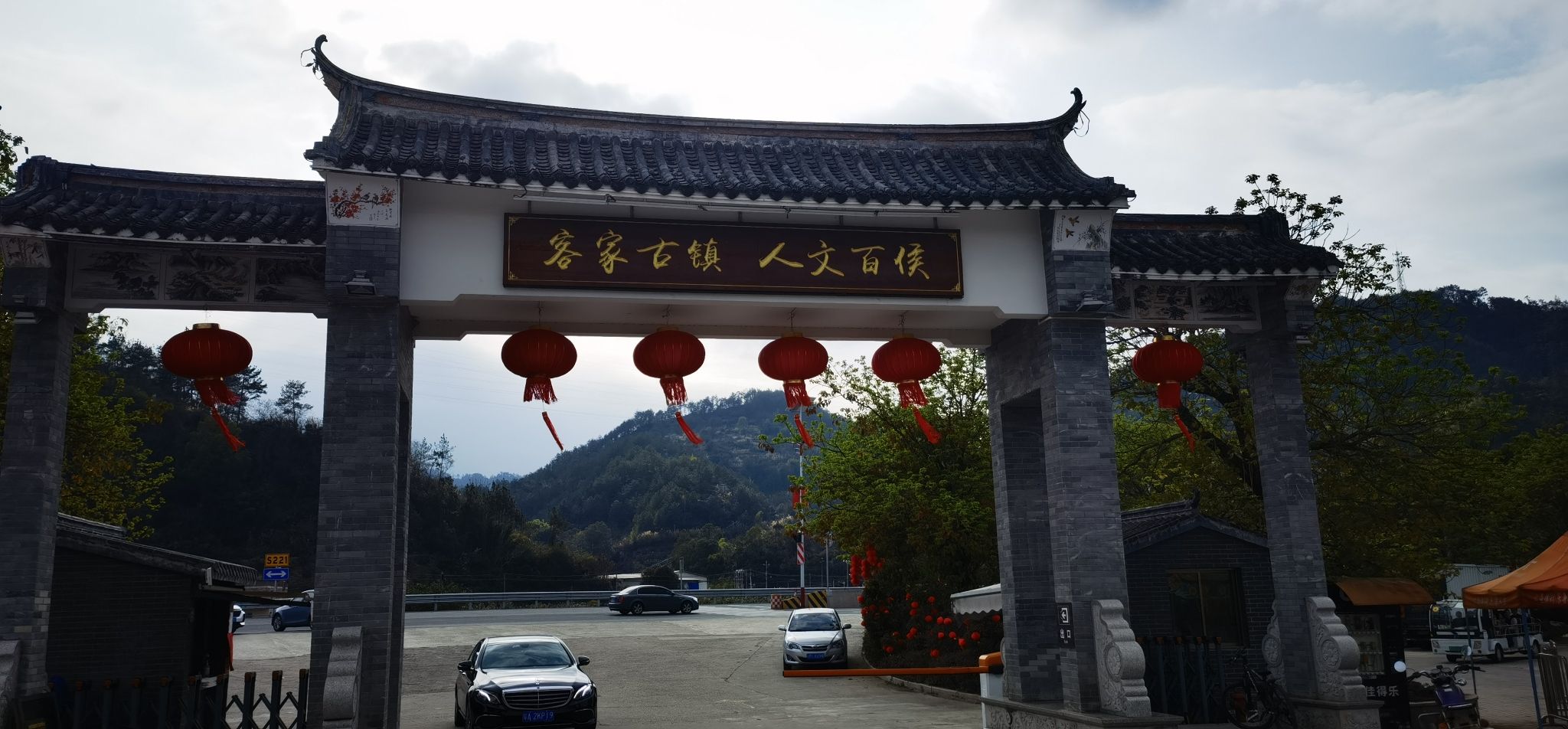 百侯名镇旅游区旅行图片 1