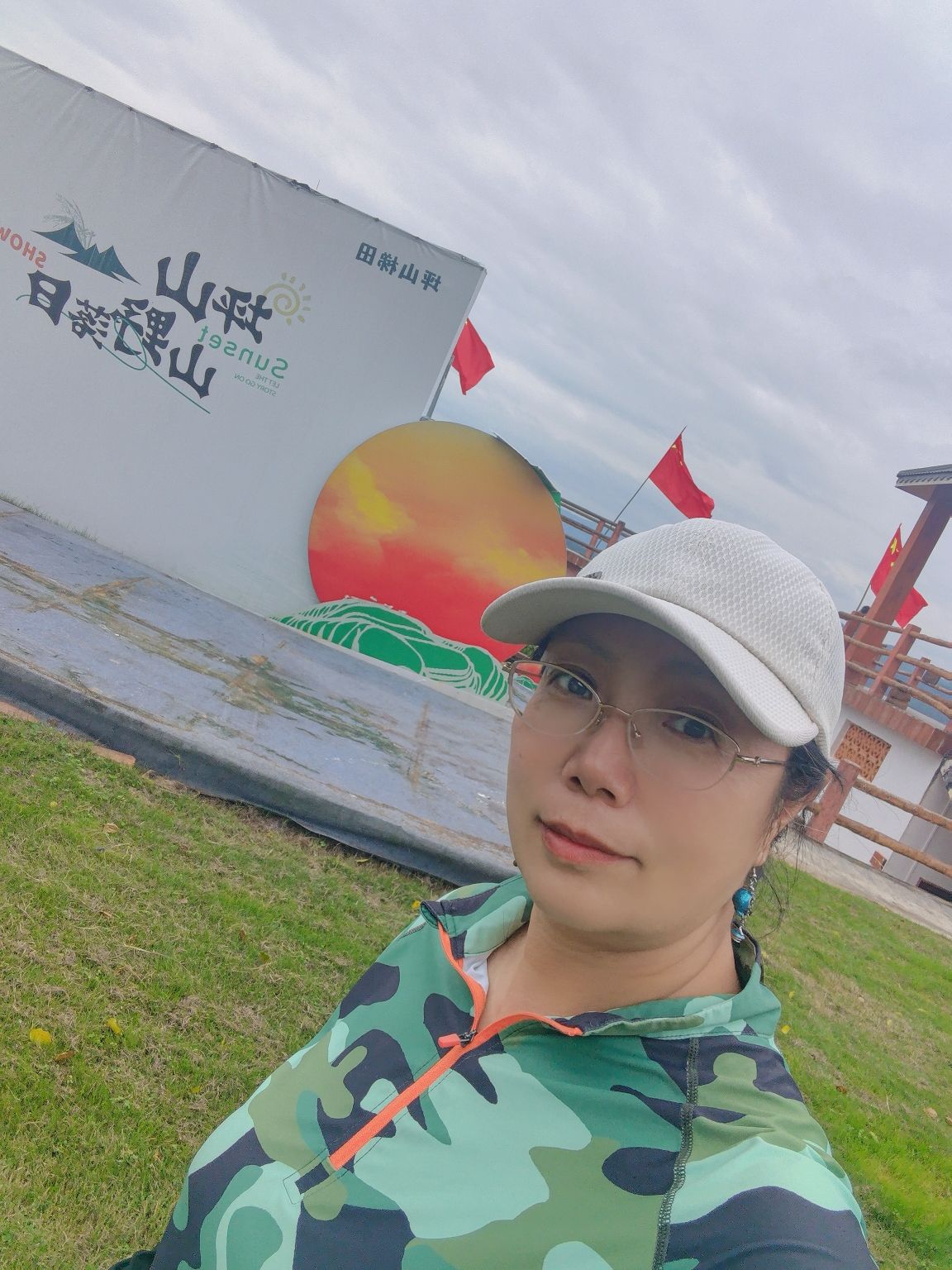 坪山梯田旅游区旅行图片 1