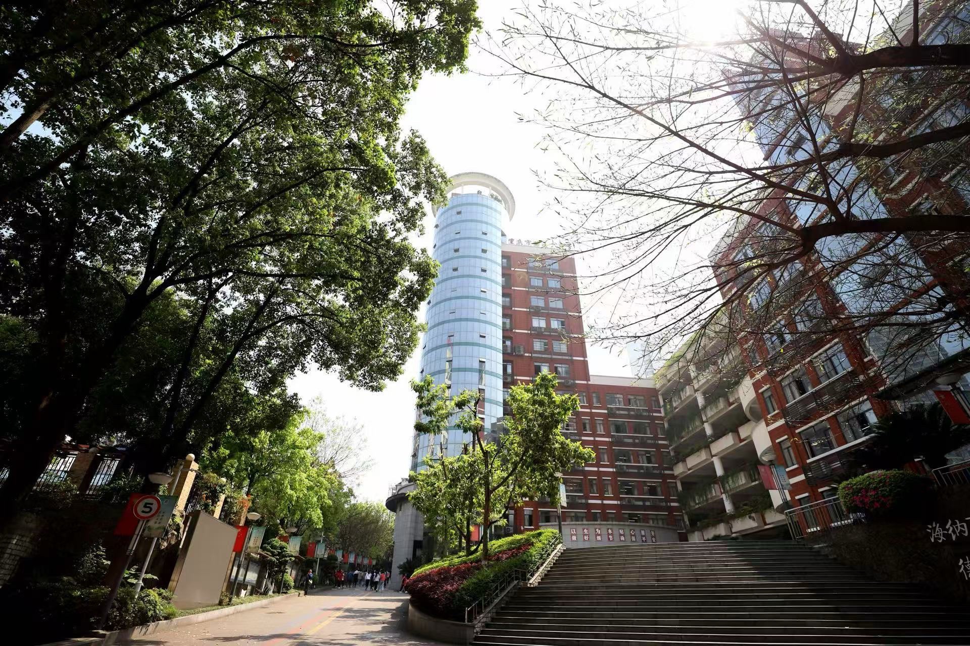 重庆市第十八中学观音桥校区
