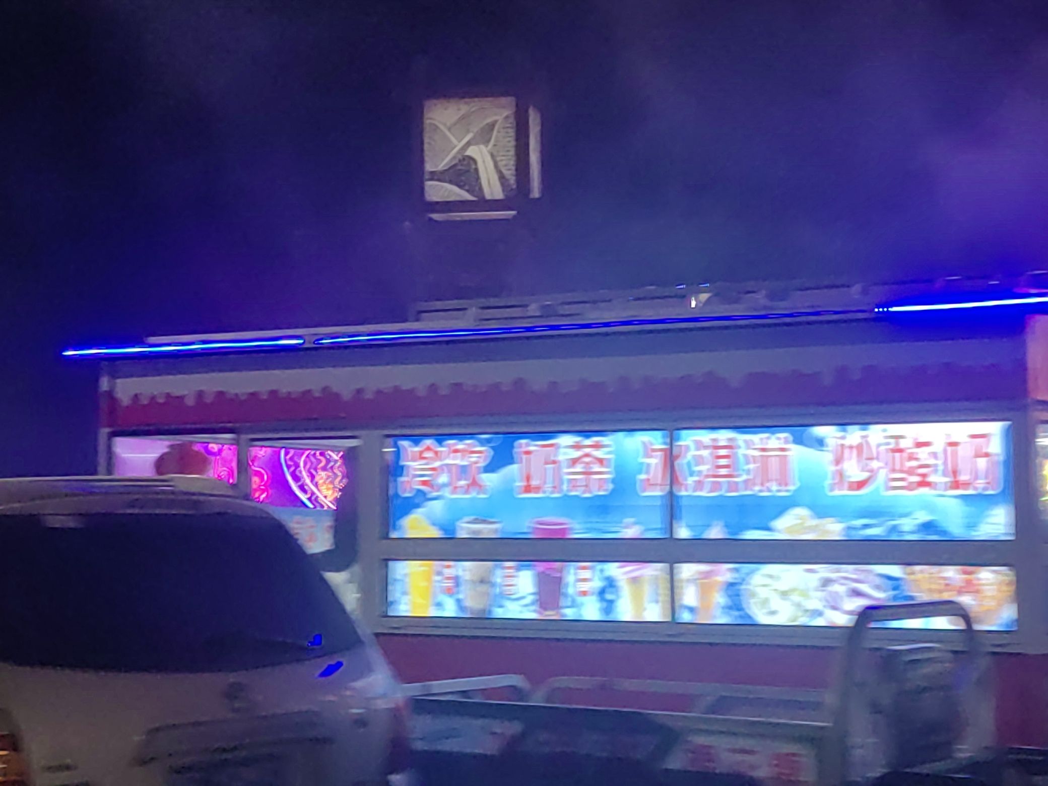 南山公园旅行图片 2