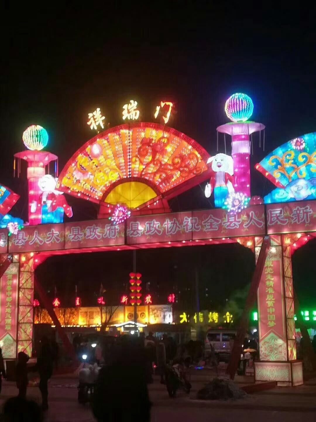 南山公园旅行图片 2