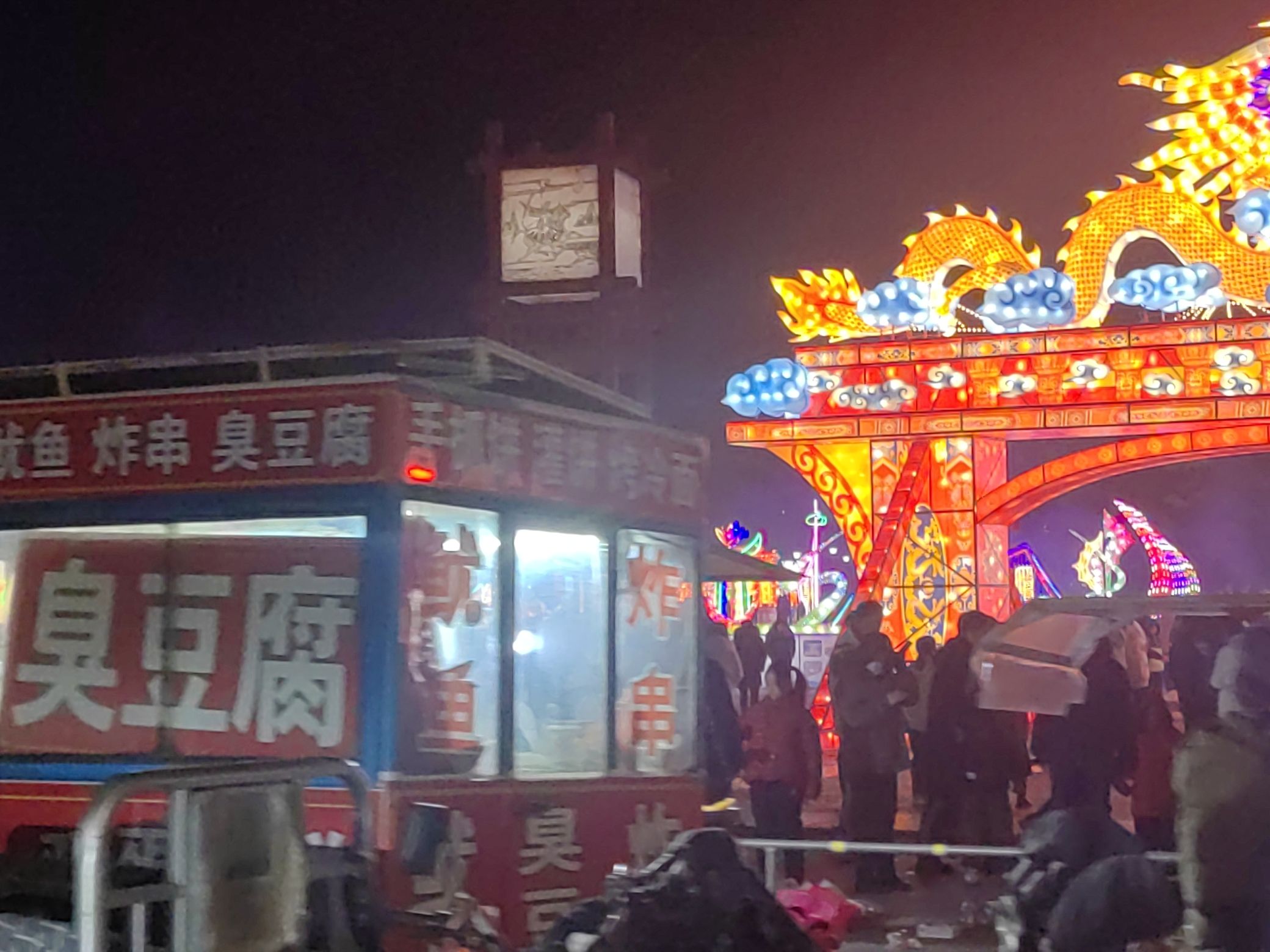 南山公园旅行图片 3