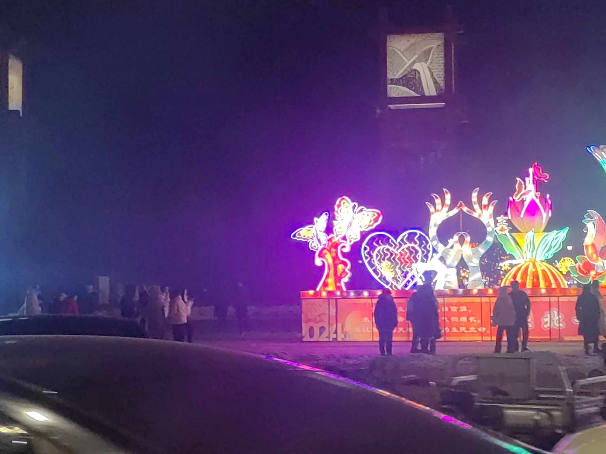 南山公园旅行图片 1