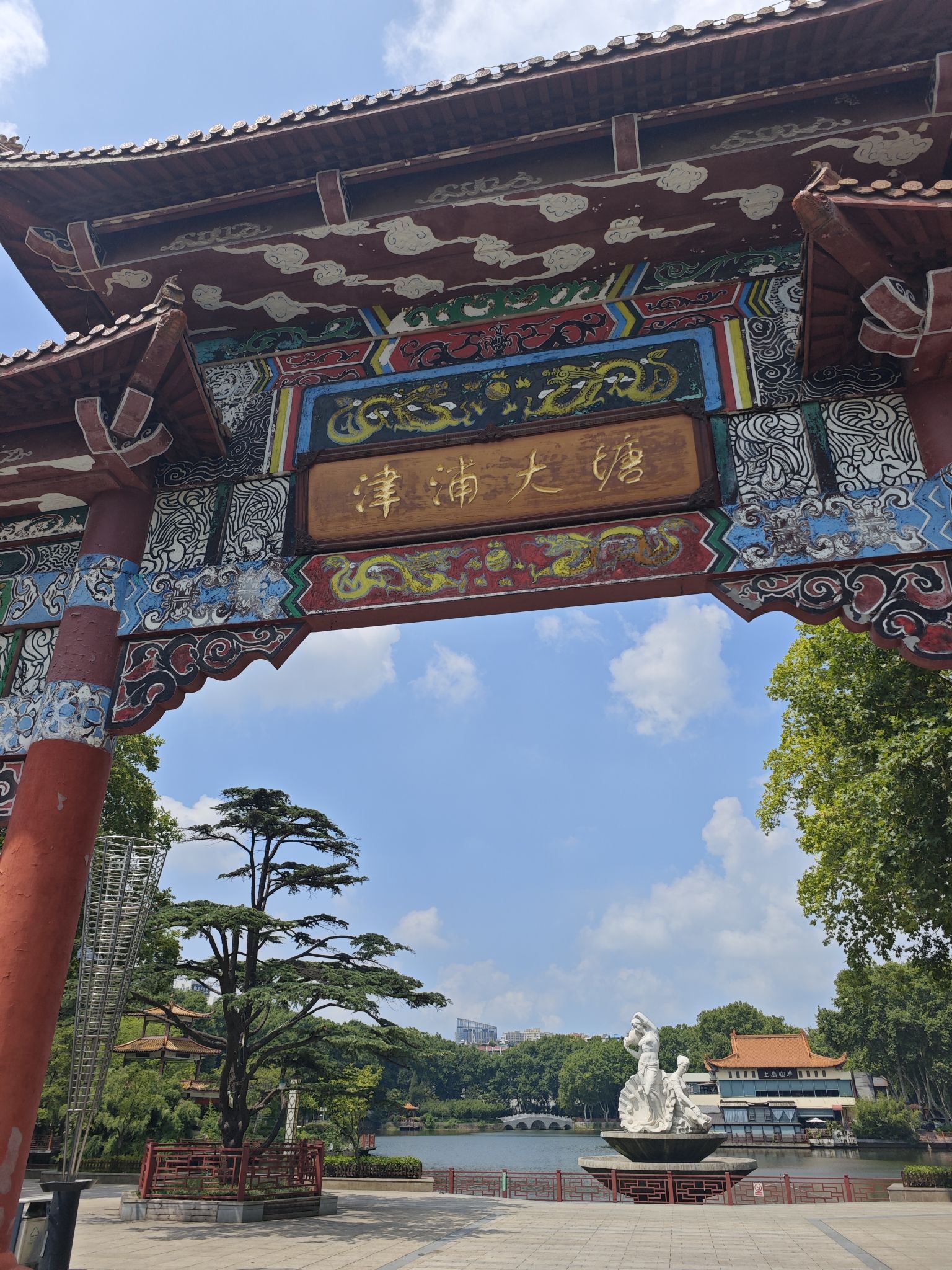 大塘公园旅行图片 1