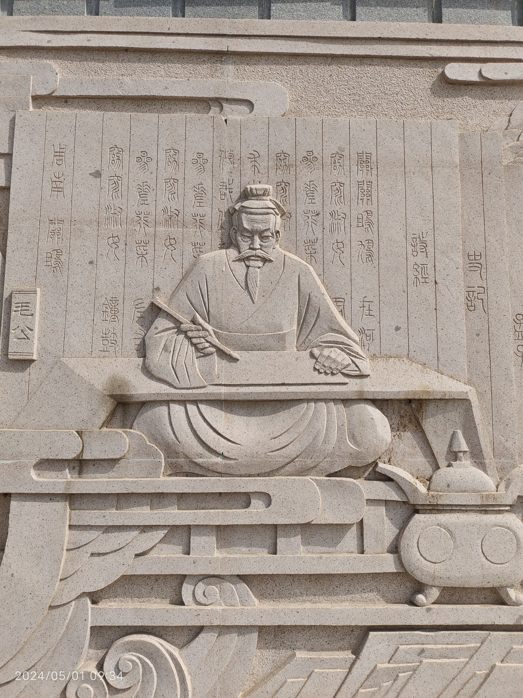 汉墓群旅行图片 2